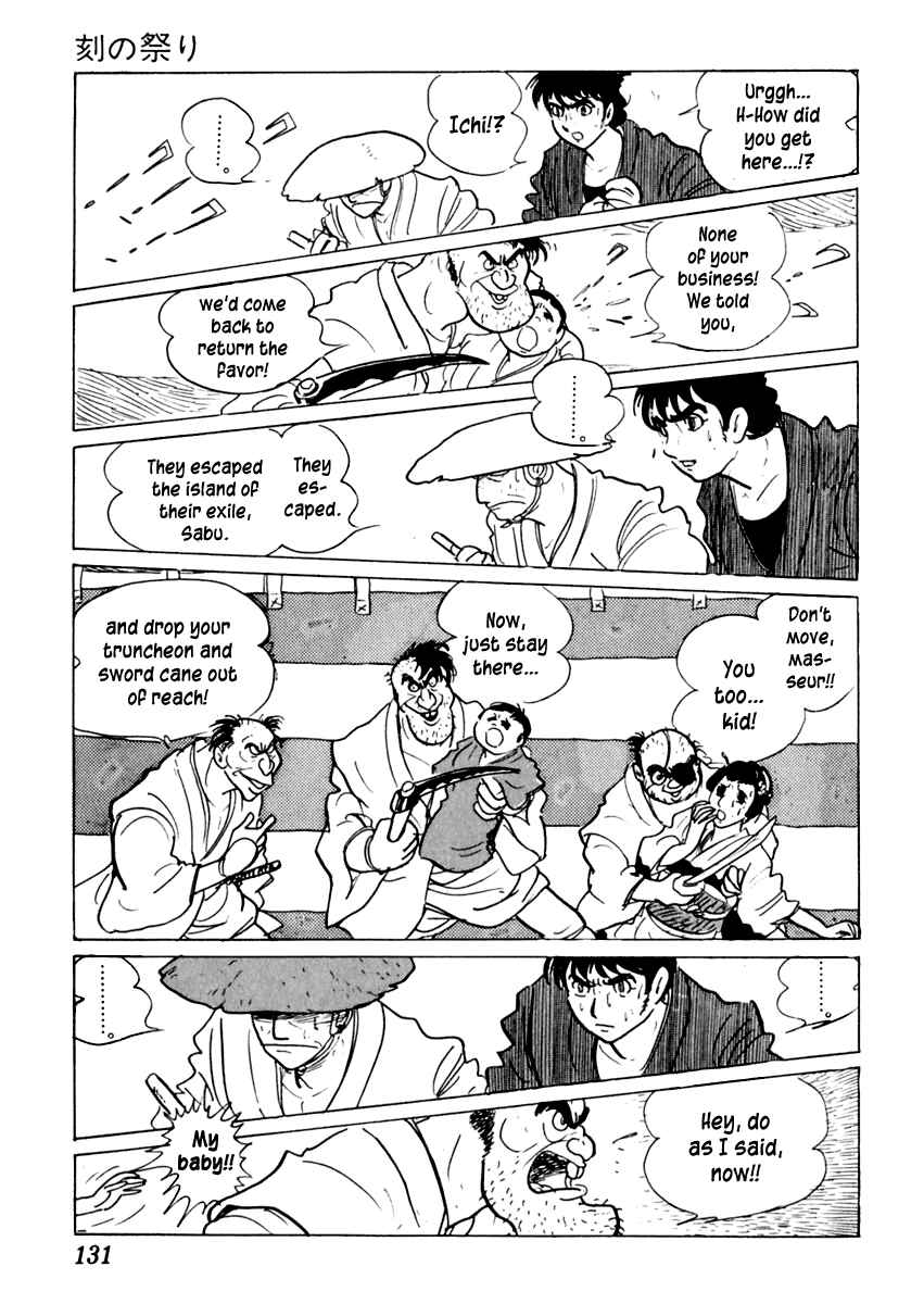 Page 88 Chapter 12 Sabu and Ichi Torimonohikae