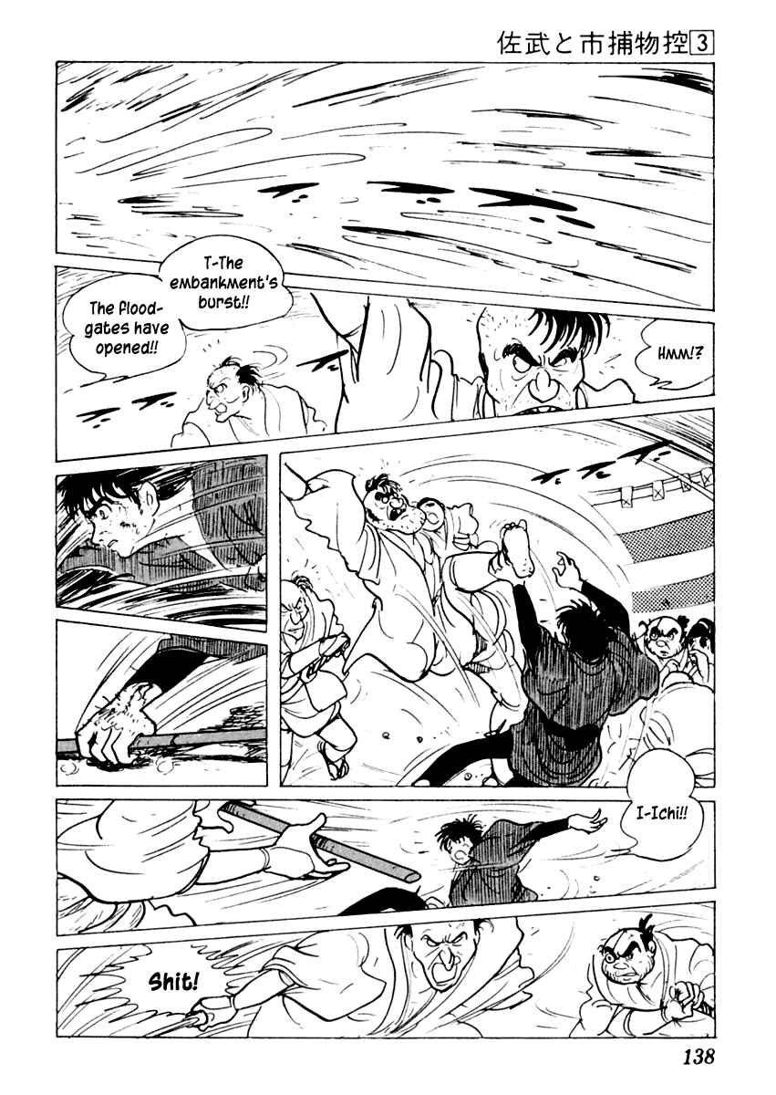 Page 94 Chapter 12 Sabu and Ichi Torimonohikae