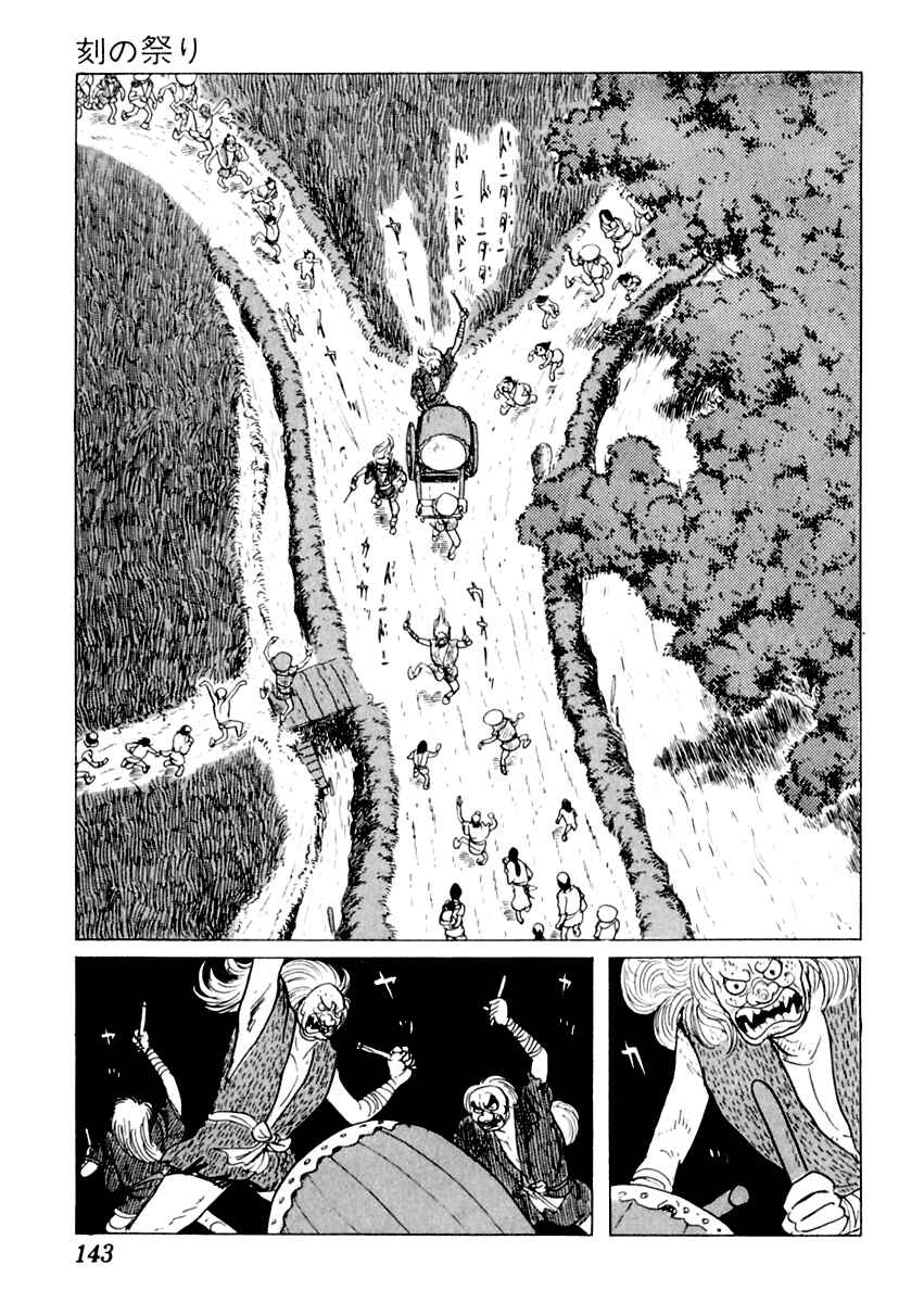 Page 98 Chapter 12 Sabu and Ichi Torimonohikae