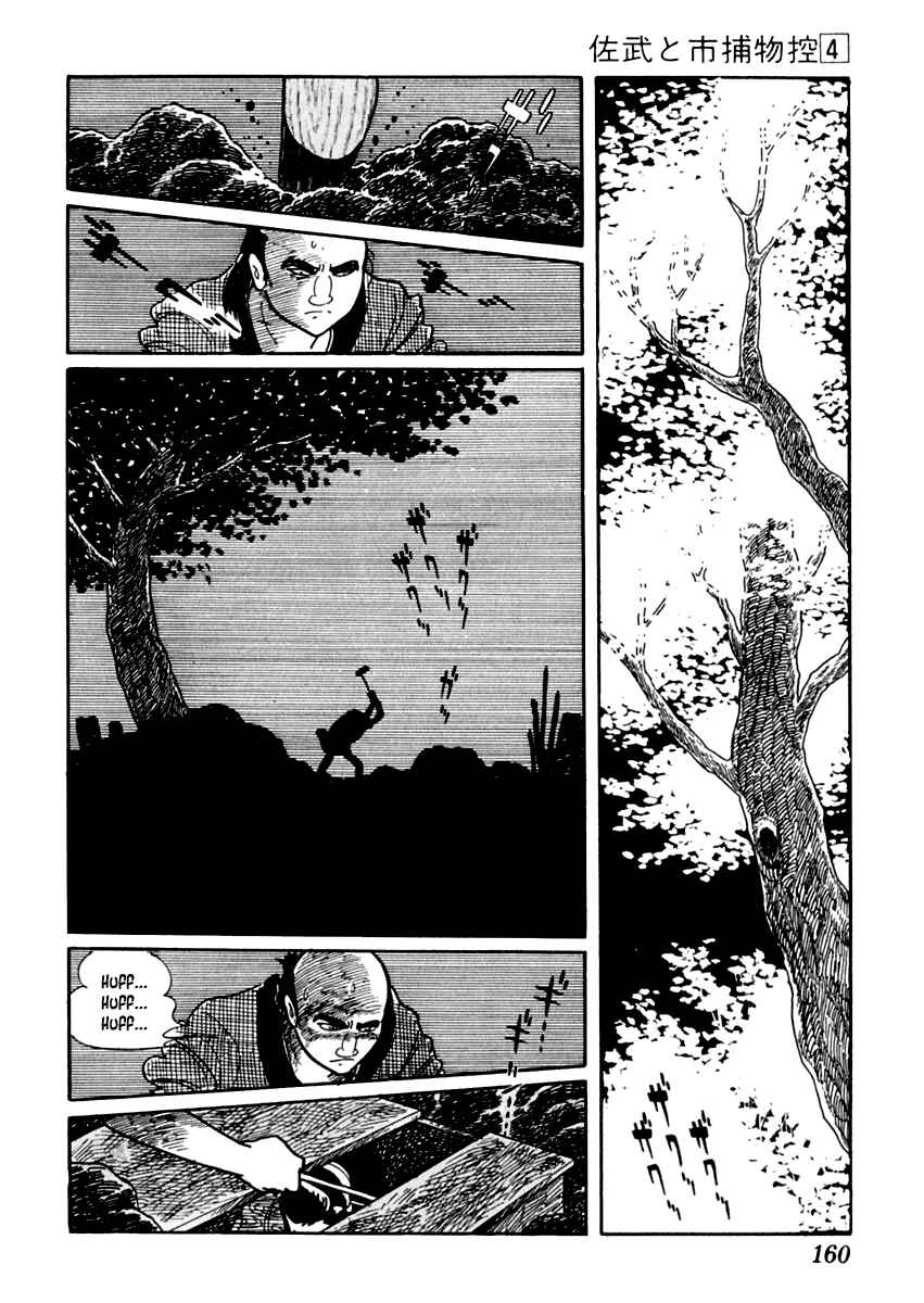 Page 15 Chapter 20 Sabu and Ichi Torimonohikae