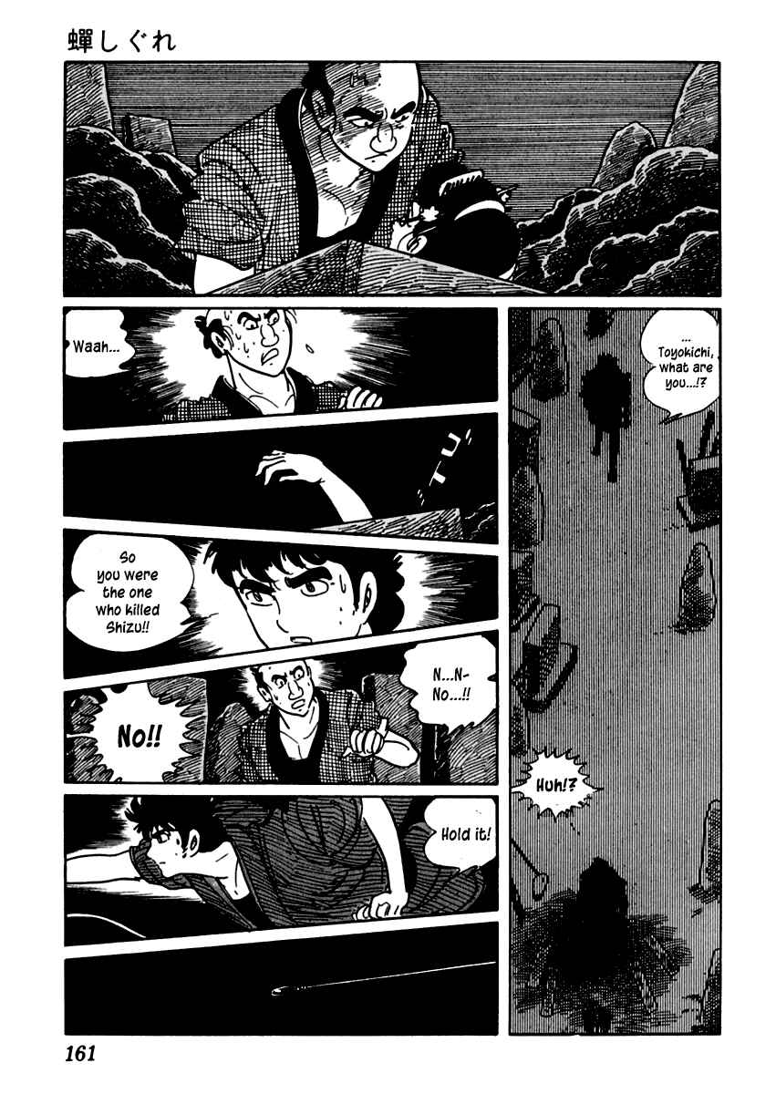 Page 16 Chapter 20 Sabu and Ichi Torimonohikae