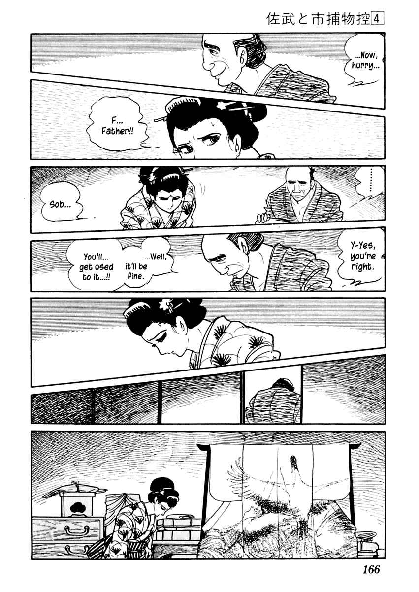 Page 21 Chapter 20 Sabu and Ichi Torimonohikae