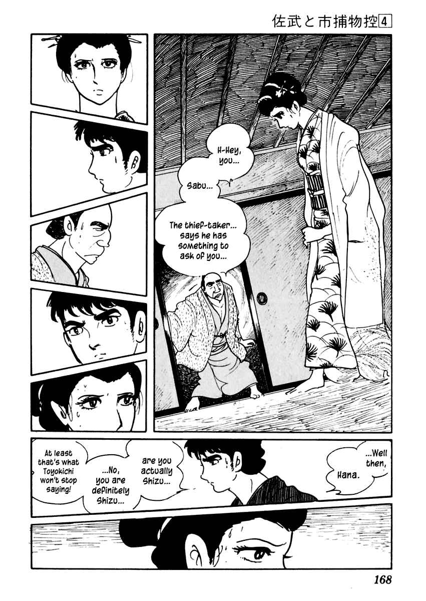Page 23 Chapter 20 Sabu and Ichi Torimonohikae