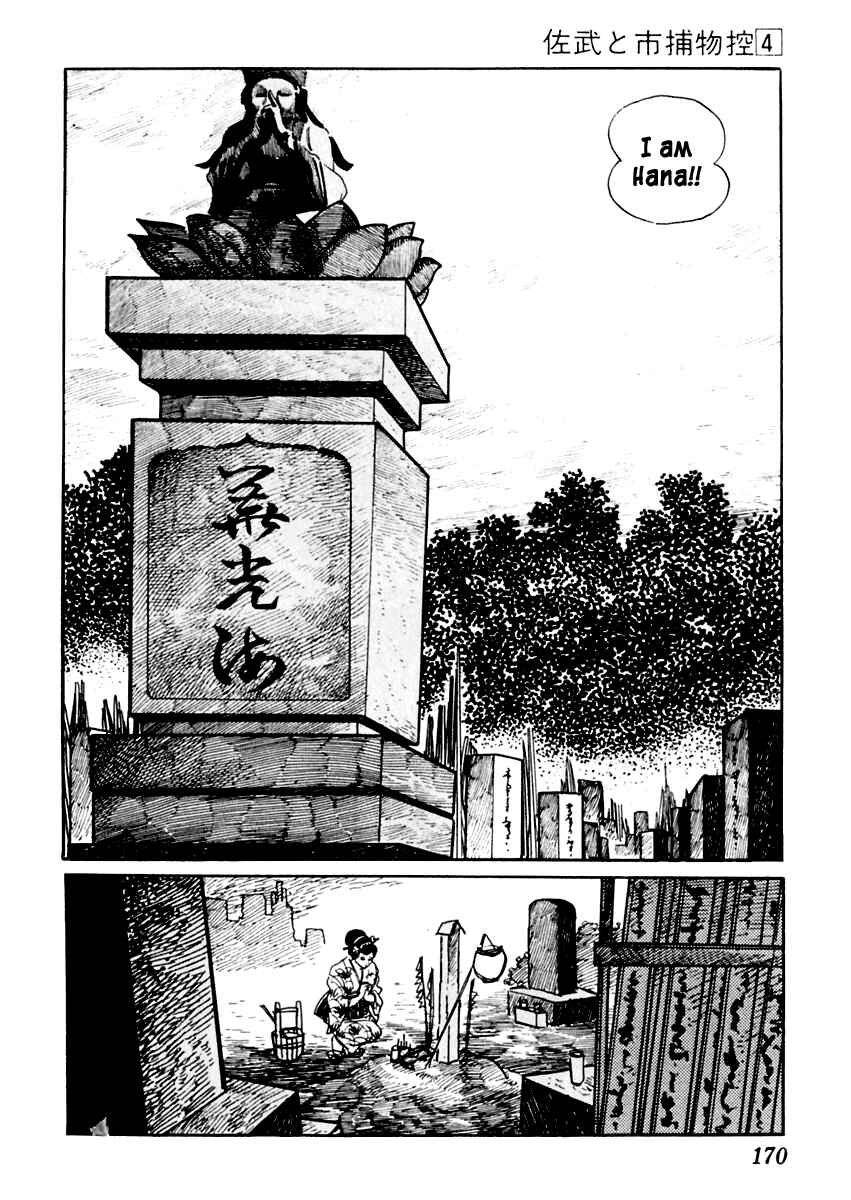 Page 25 Chapter 20 Sabu and Ichi Torimonohikae