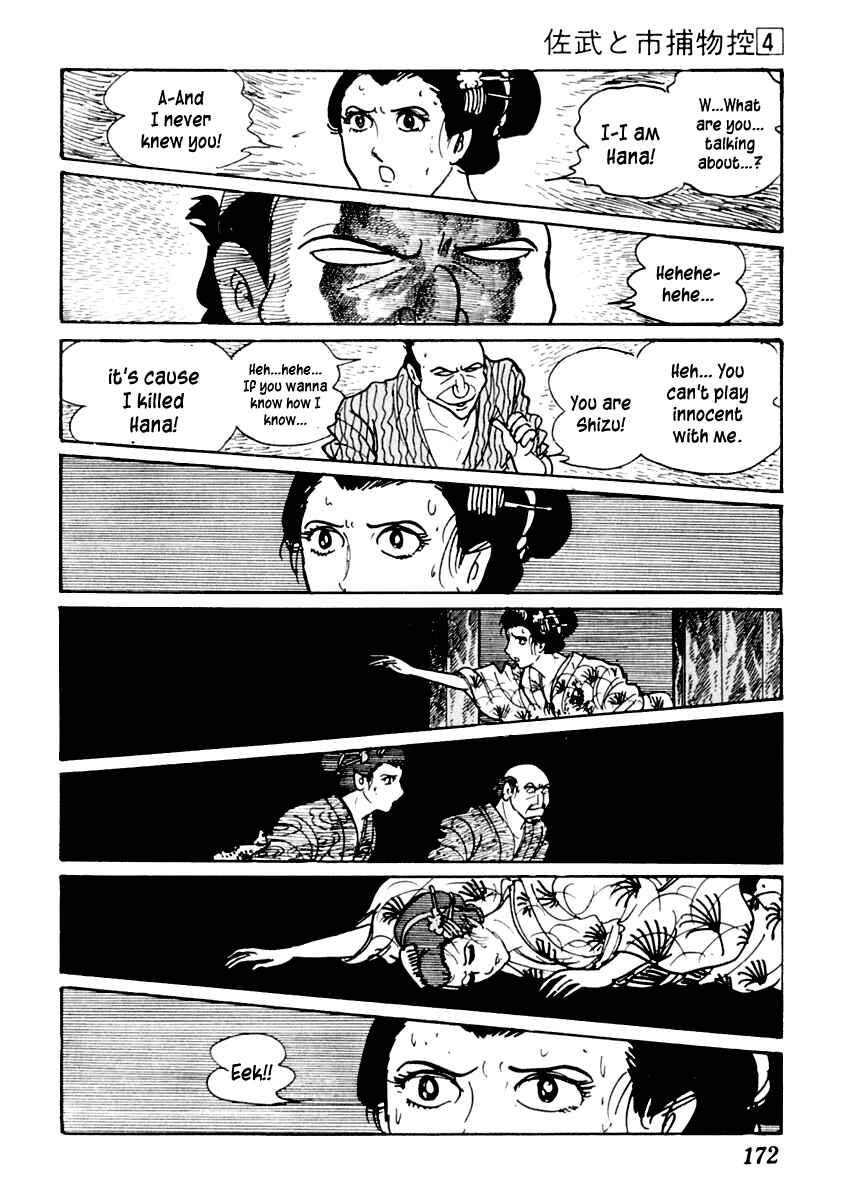 Page 27 Chapter 20 Sabu and Ichi Torimonohikae