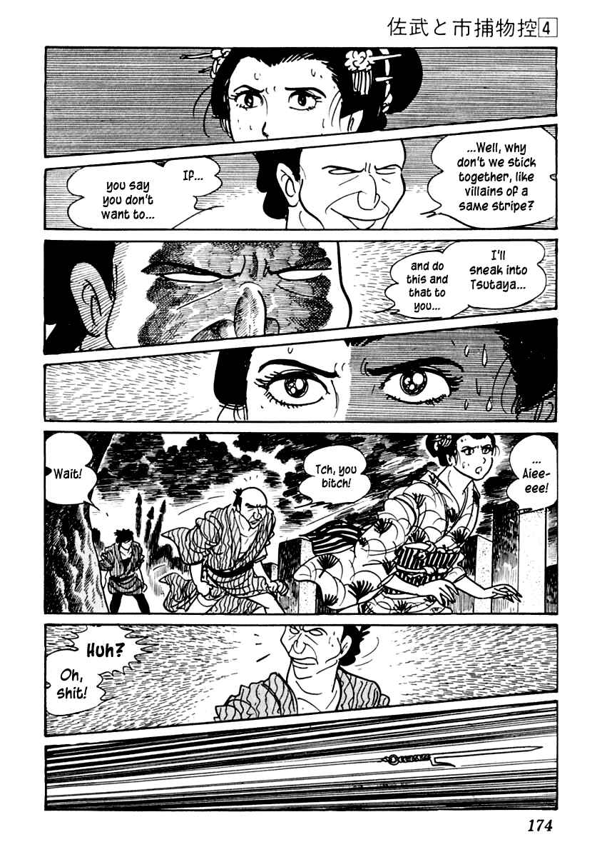Page 29 Chapter 20 Sabu and Ichi Torimonohikae