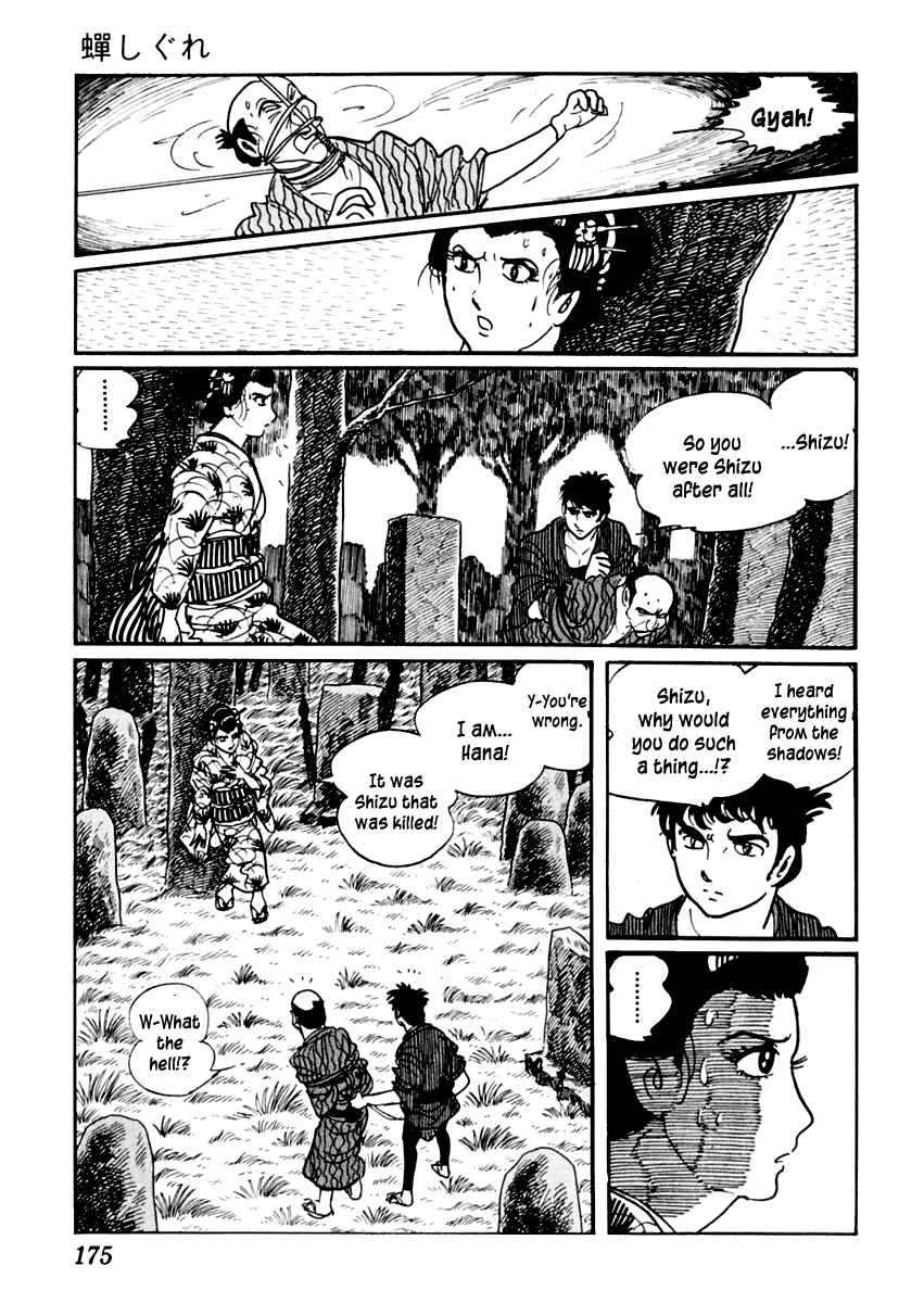 Page 30 Chapter 20 Sabu and Ichi Torimonohikae
