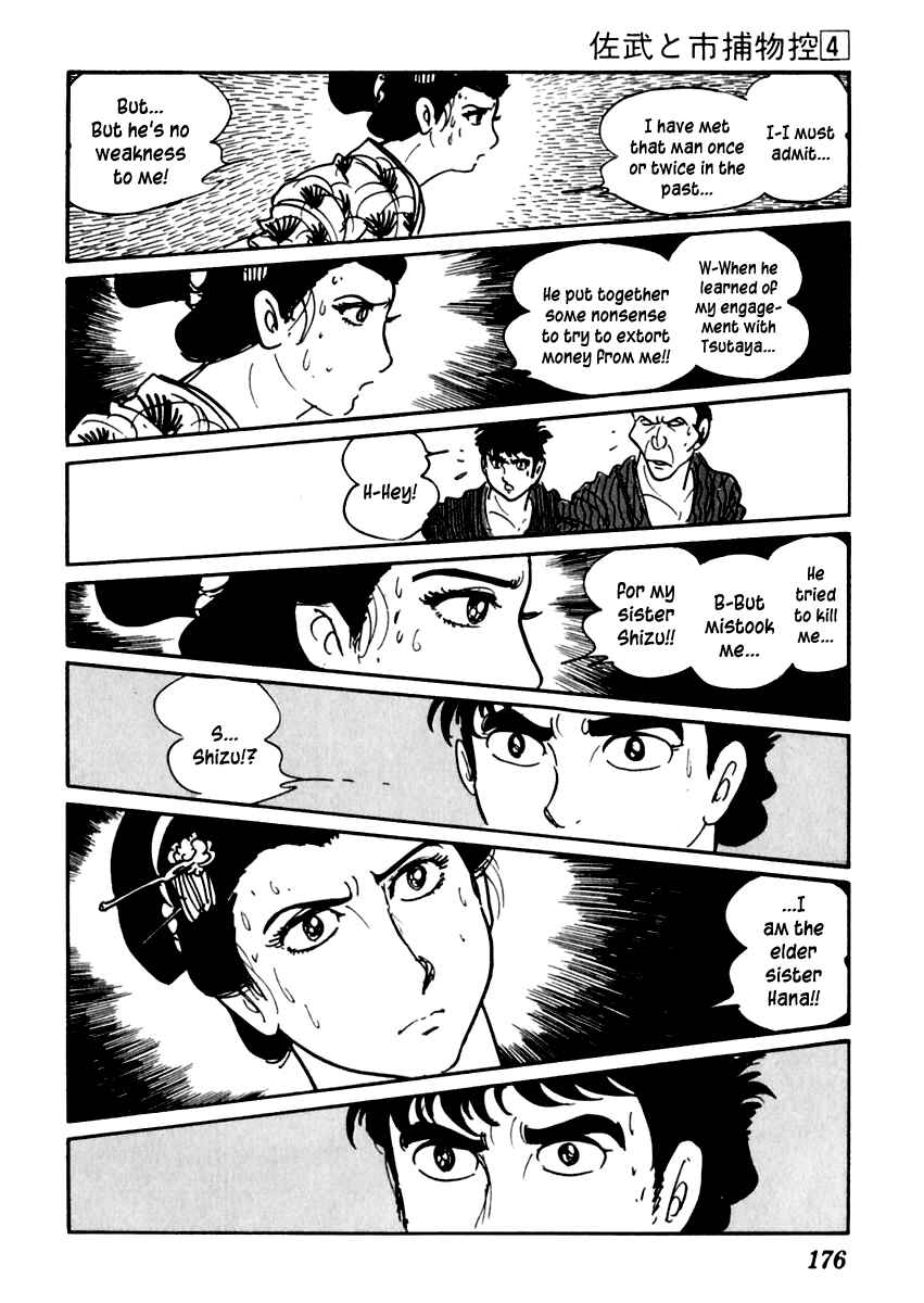 Page 31 Chapter 20 Sabu and Ichi Torimonohikae
