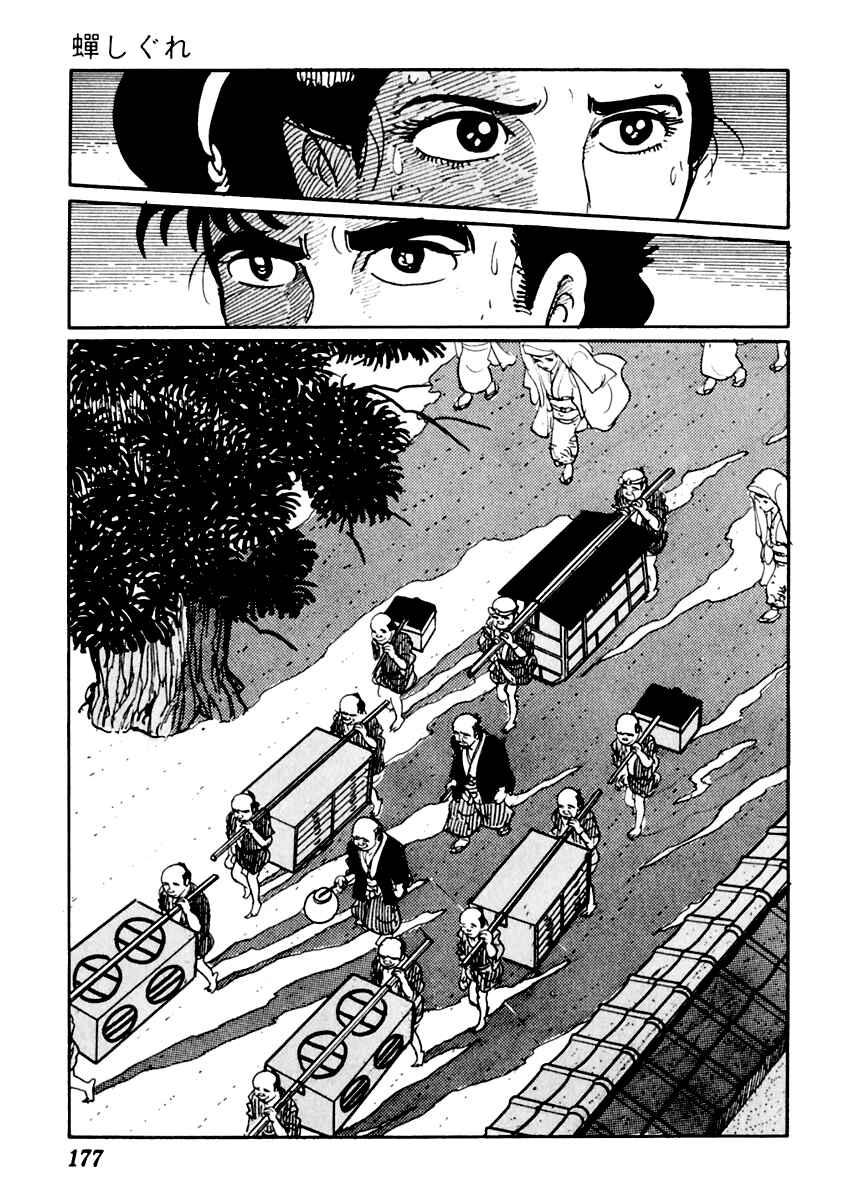 Page 32 Chapter 20 Sabu and Ichi Torimonohikae