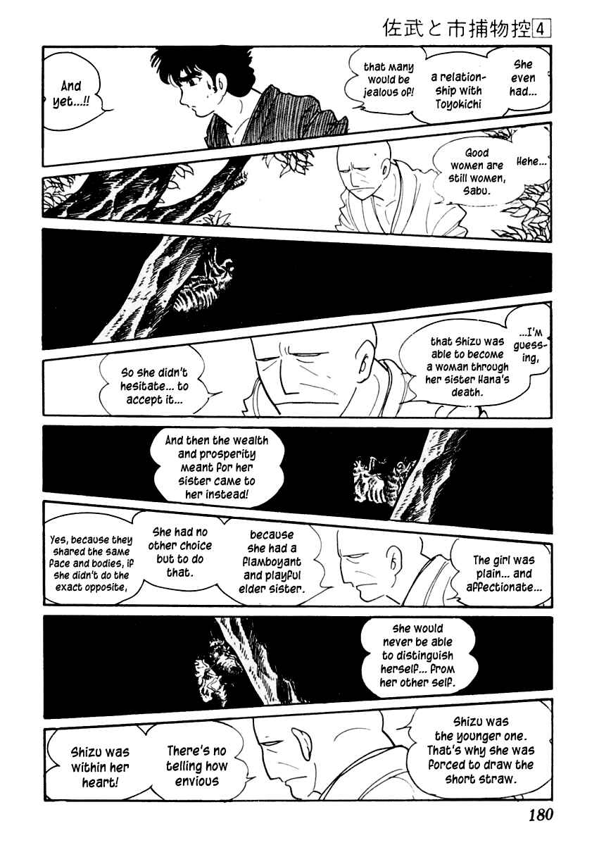 Page 34 Chapter 20 Sabu and Ichi Torimonohikae