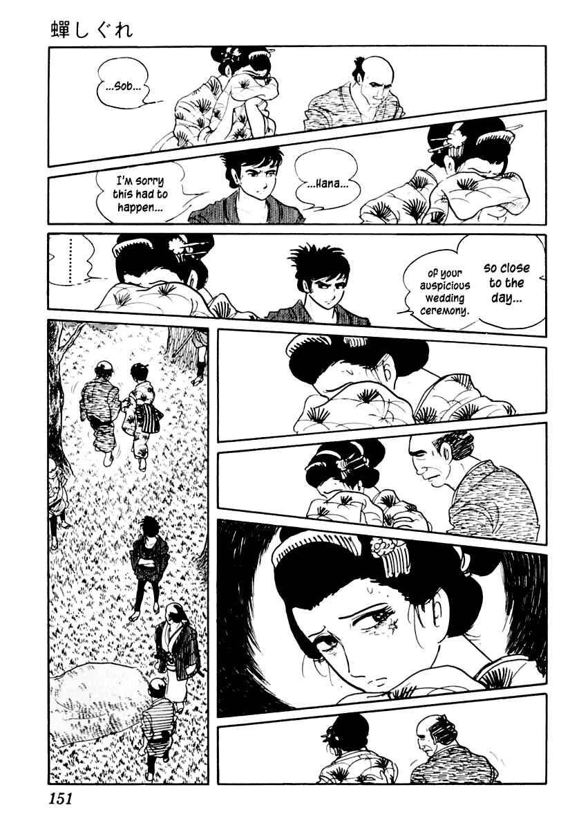 Page 6 Chapter 20 Sabu and Ichi Torimonohikae