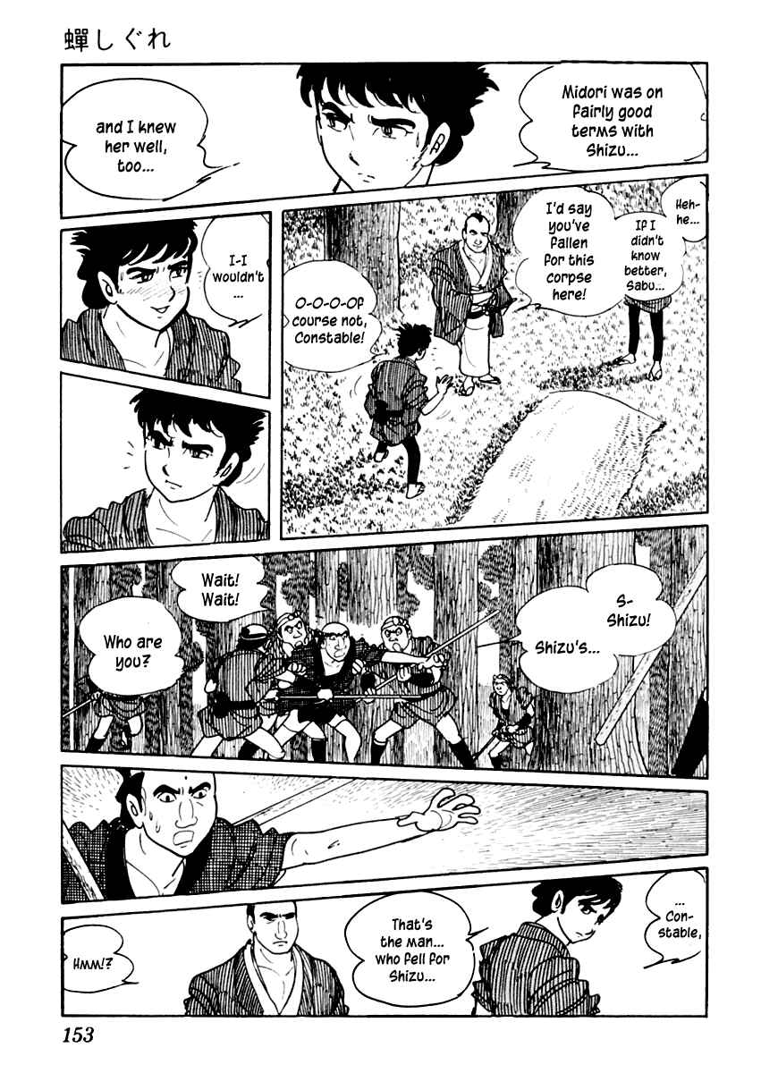 Page 8 Chapter 20 Sabu and Ichi Torimonohikae