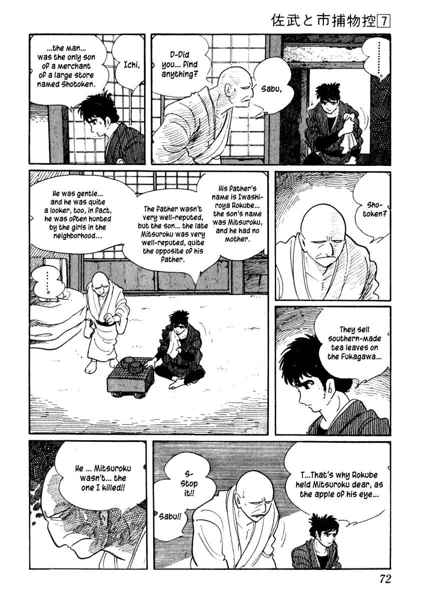 Page 10 Chapter 38 Sabu and Ichi Torimonohikae