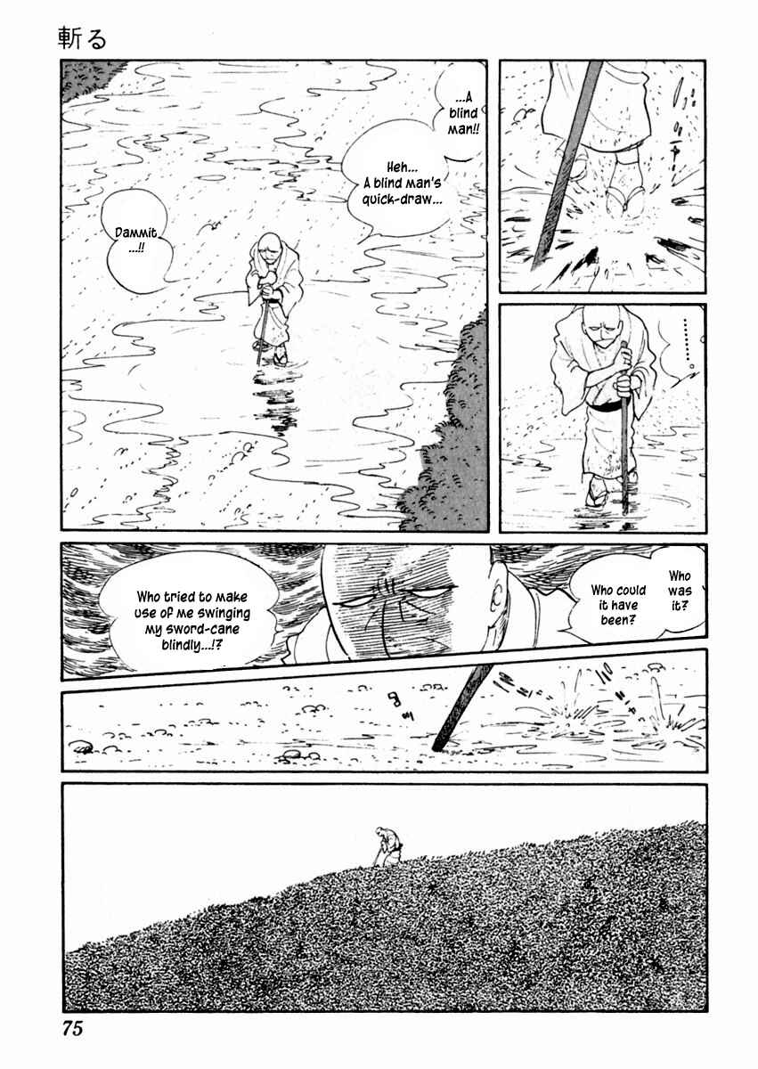 Page 13 Chapter 38 Sabu and Ichi Torimonohikae