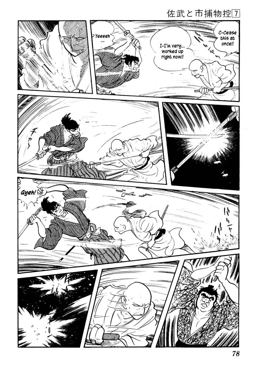 Page 16 Chapter 38 Sabu and Ichi Torimonohikae