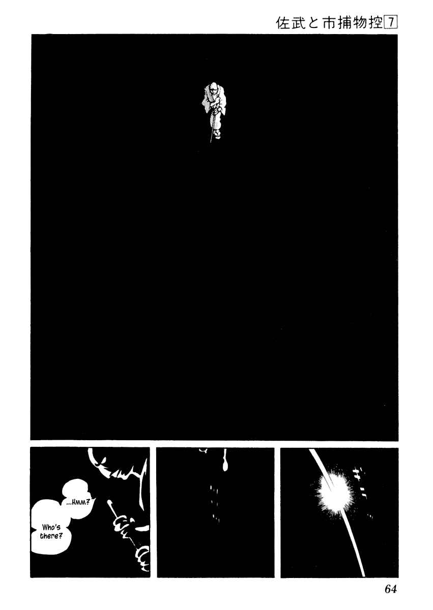 Page 2 Chapter 38 Sabu and Ichi Torimonohikae