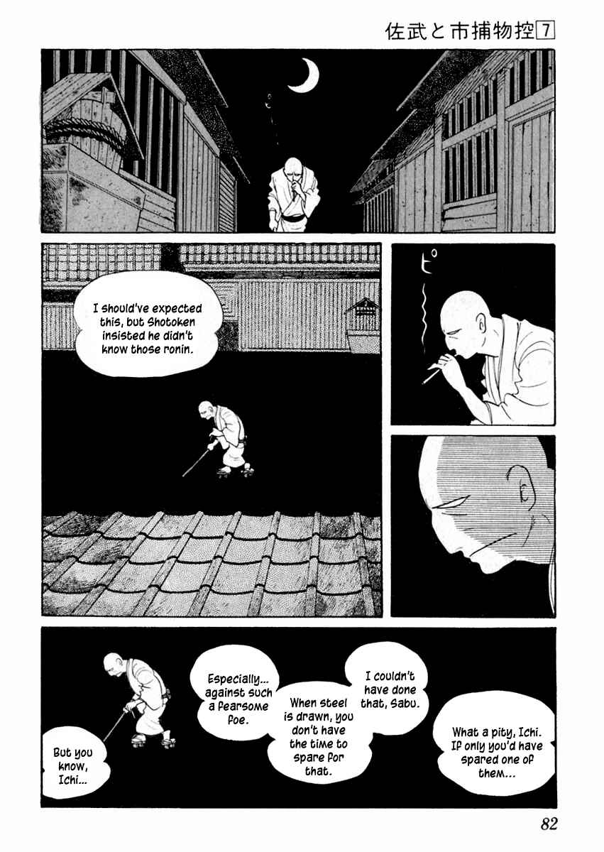 Page 20 Chapter 38 Sabu and Ichi Torimonohikae