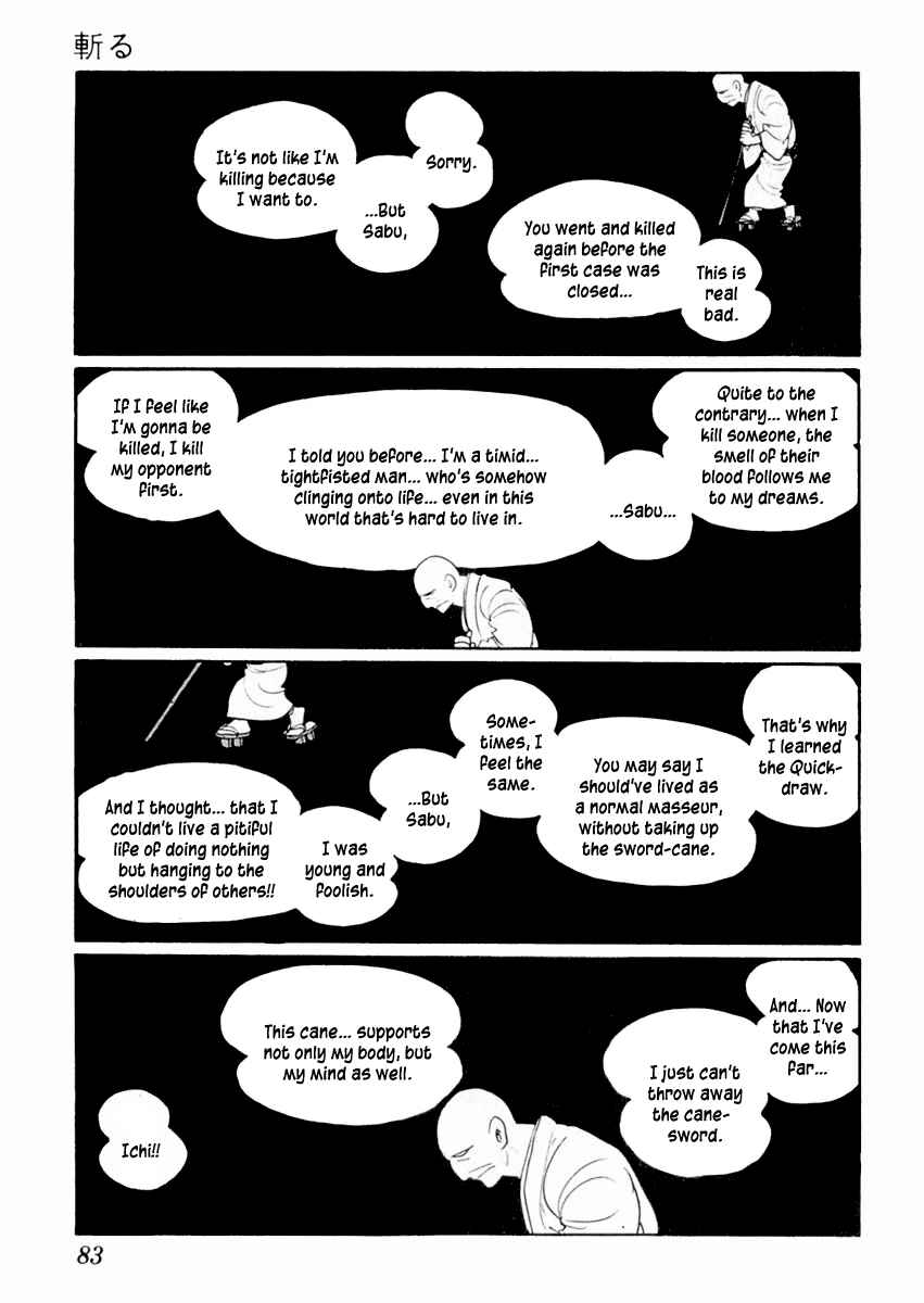 Page 21 Chapter 38 Sabu and Ichi Torimonohikae