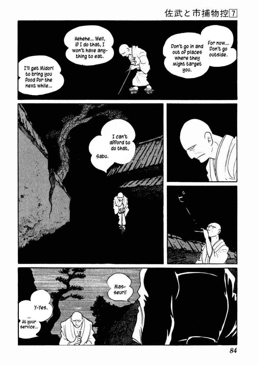 Page 22 Chapter 38 Sabu and Ichi Torimonohikae