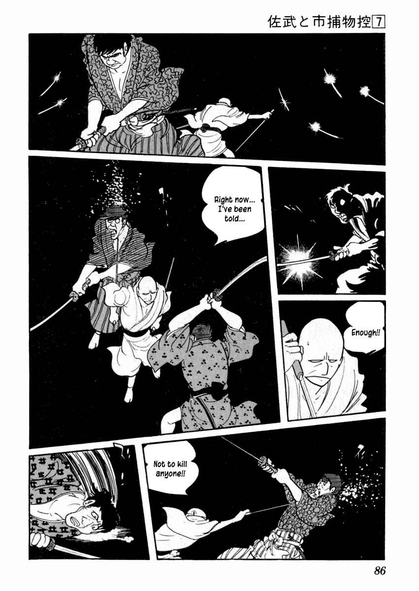 Page 24 Chapter 38 Sabu and Ichi Torimonohikae