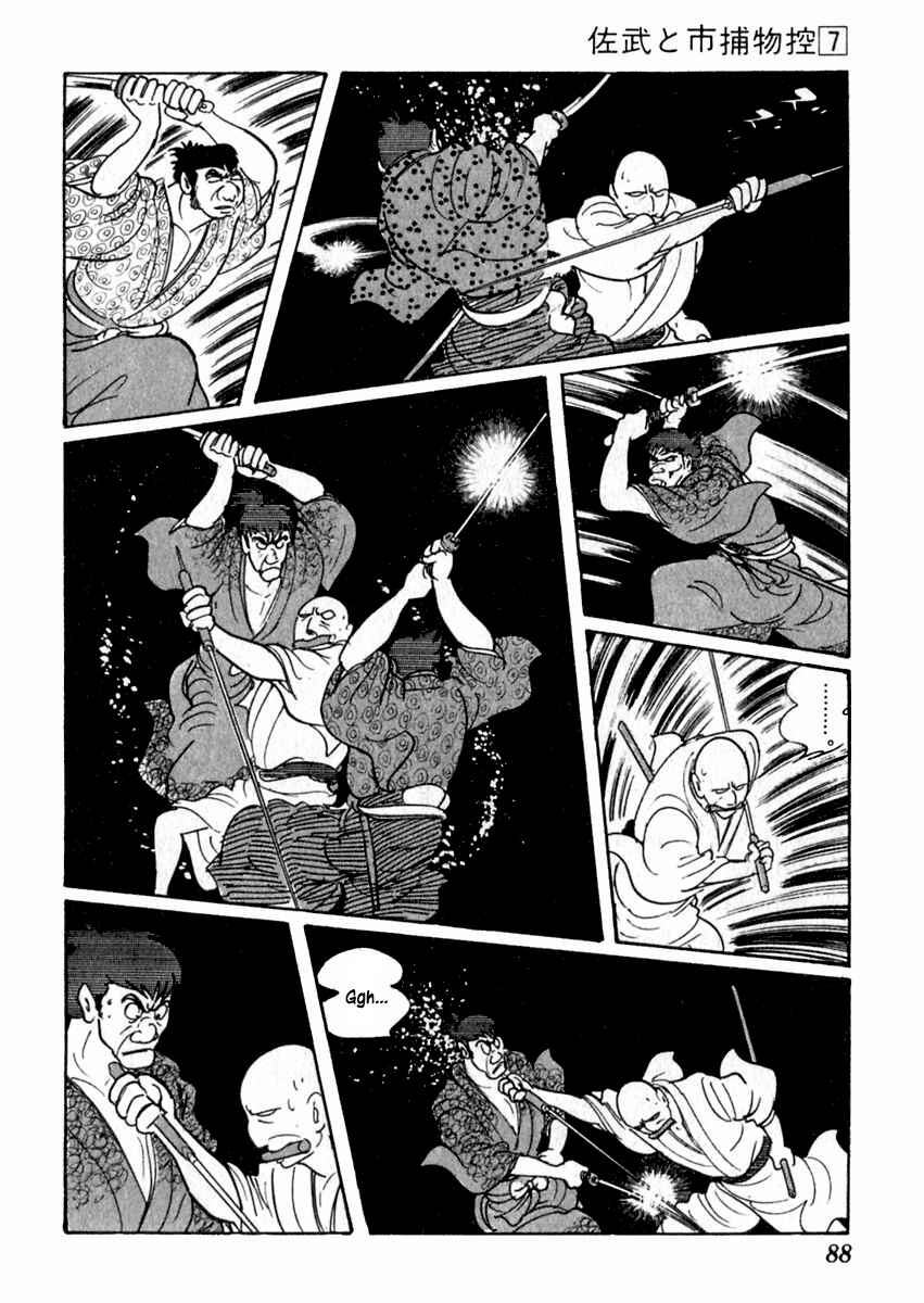 Page 26 Chapter 38 Sabu and Ichi Torimonohikae