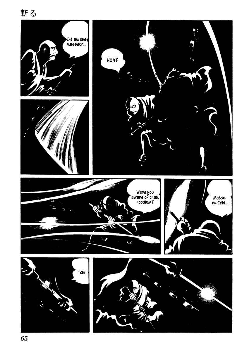 Page 3 Chapter 38 Sabu and Ichi Torimonohikae