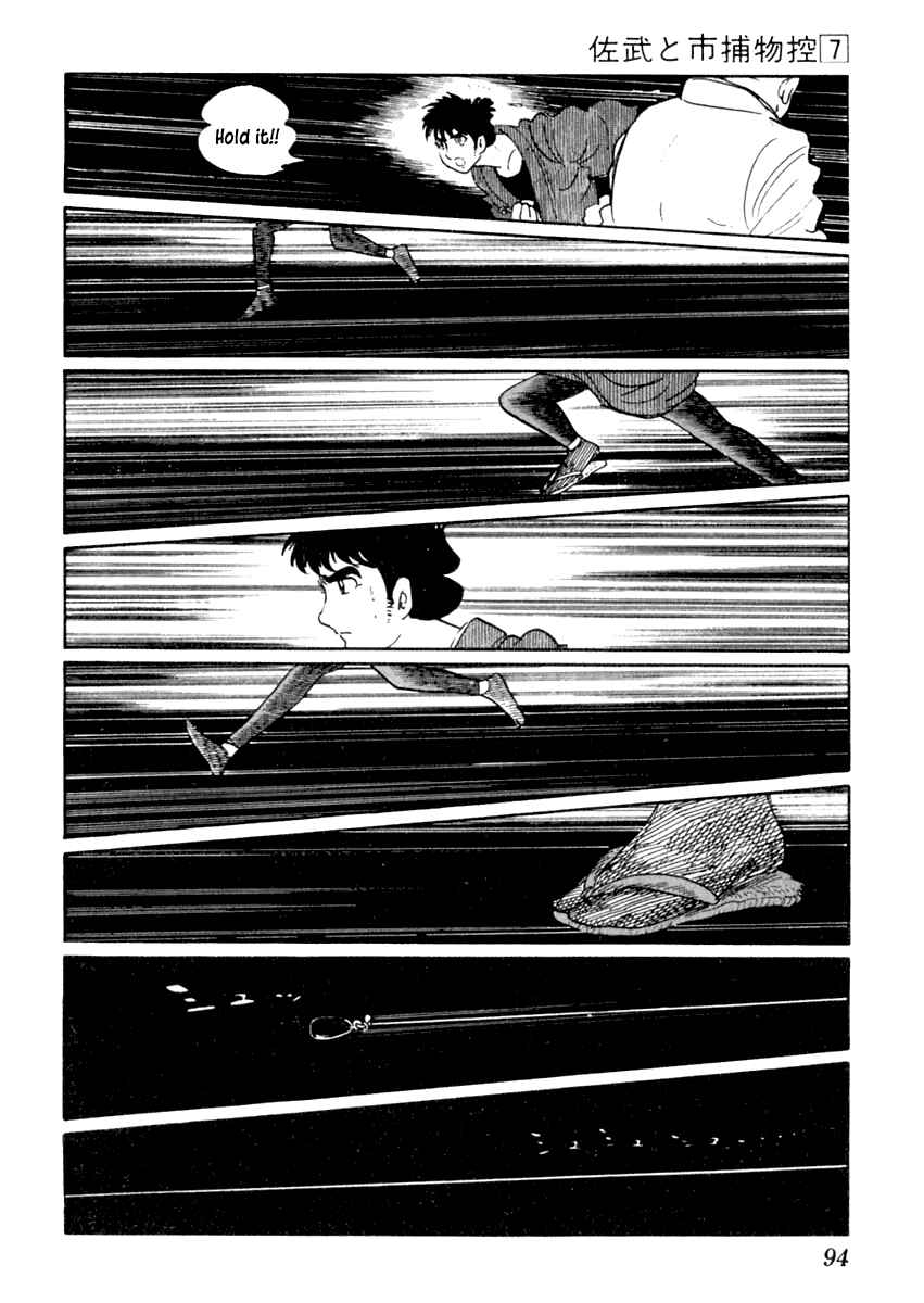 Page 32 Chapter 38 Sabu and Ichi Torimonohikae