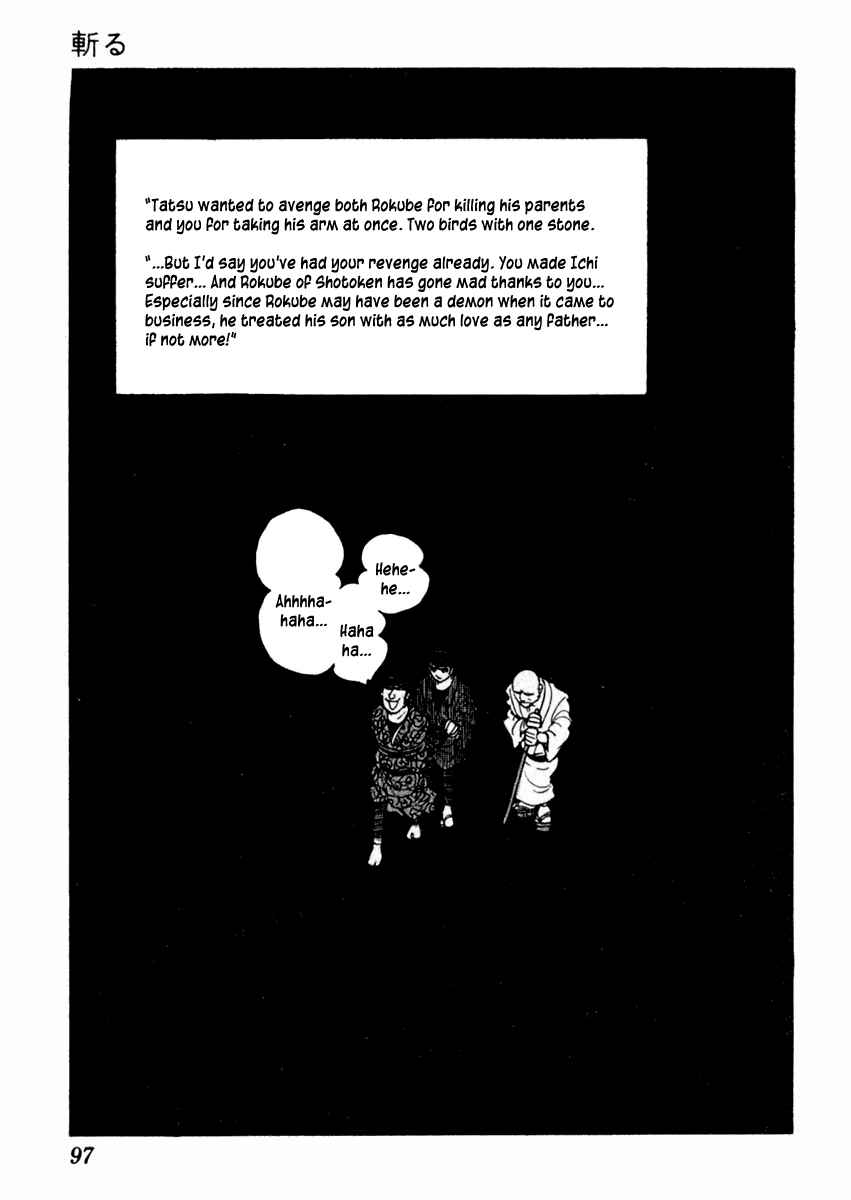 Page 35 Chapter 38 Sabu and Ichi Torimonohikae