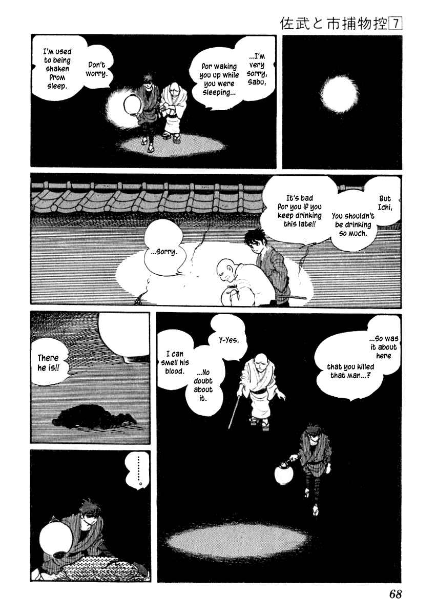 Page 6 Chapter 38 Sabu and Ichi Torimonohikae