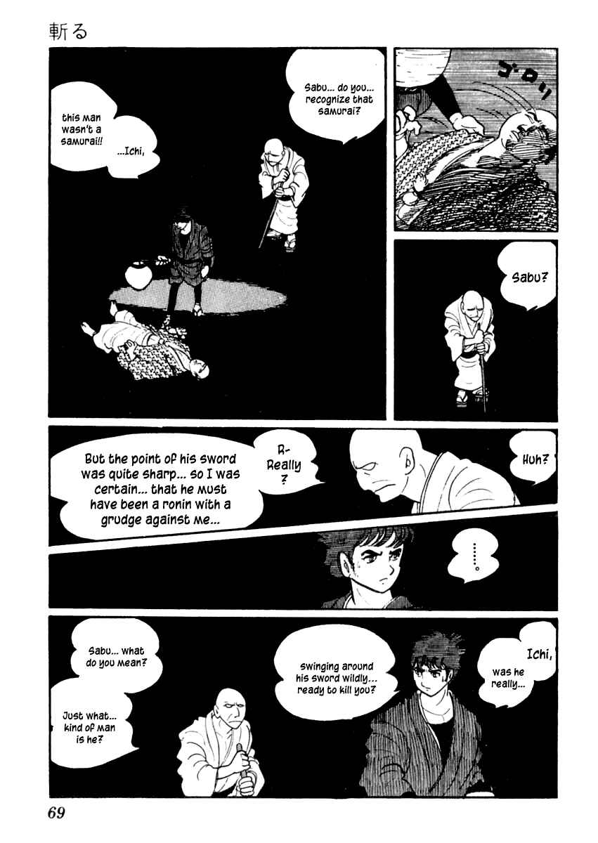 Page 7 Chapter 38 Sabu and Ichi Torimonohikae