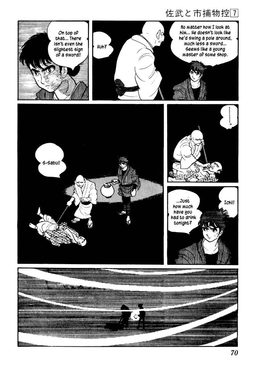 Page 8 Chapter 38 Sabu and Ichi Torimonohikae