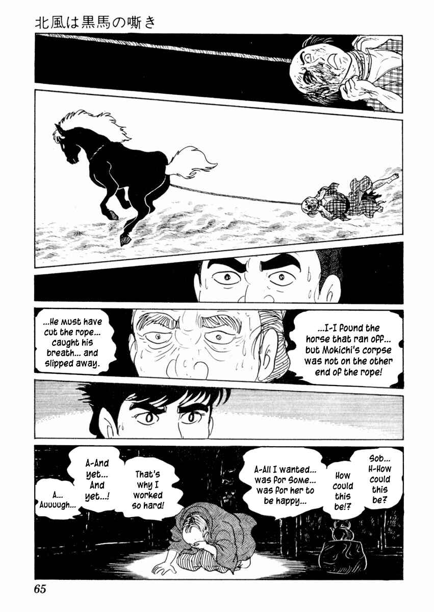 Page 24 Chapter 24 Sabu and Ichi Torimonohikae