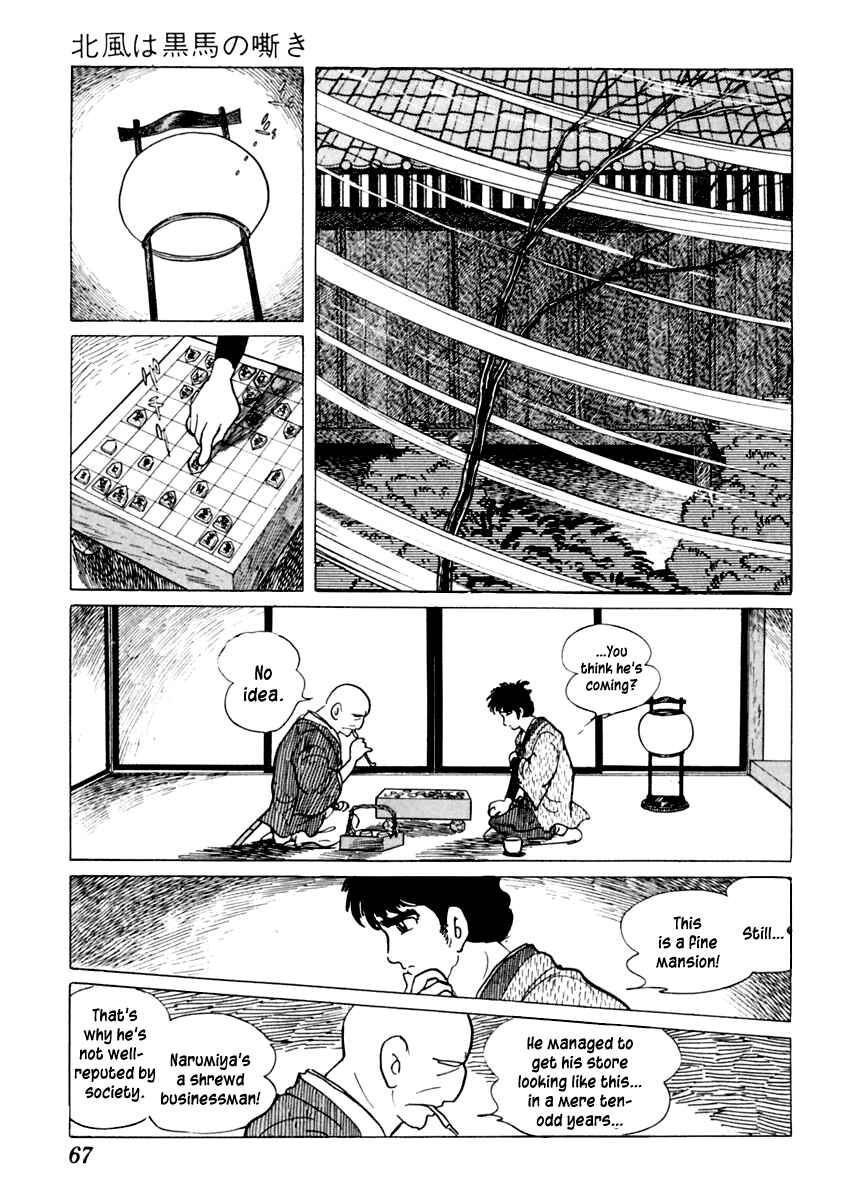 Page 26 Chapter 24 Sabu and Ichi Torimonohikae