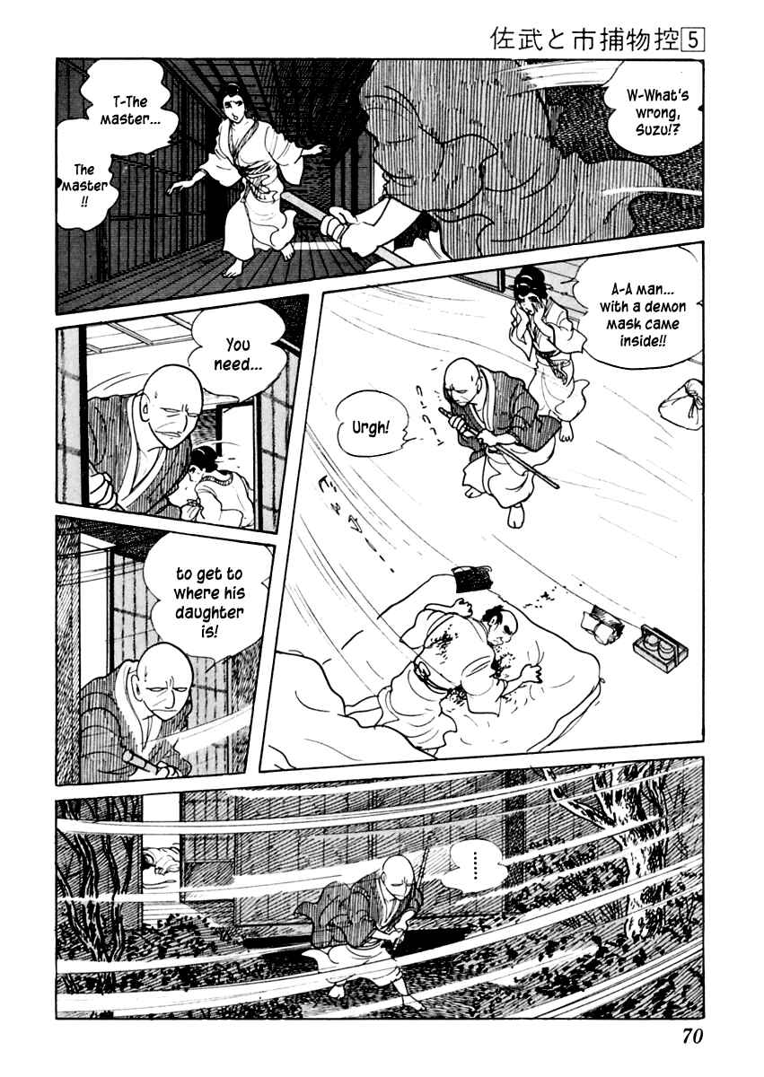 Page 29 Chapter 24 Sabu and Ichi Torimonohikae