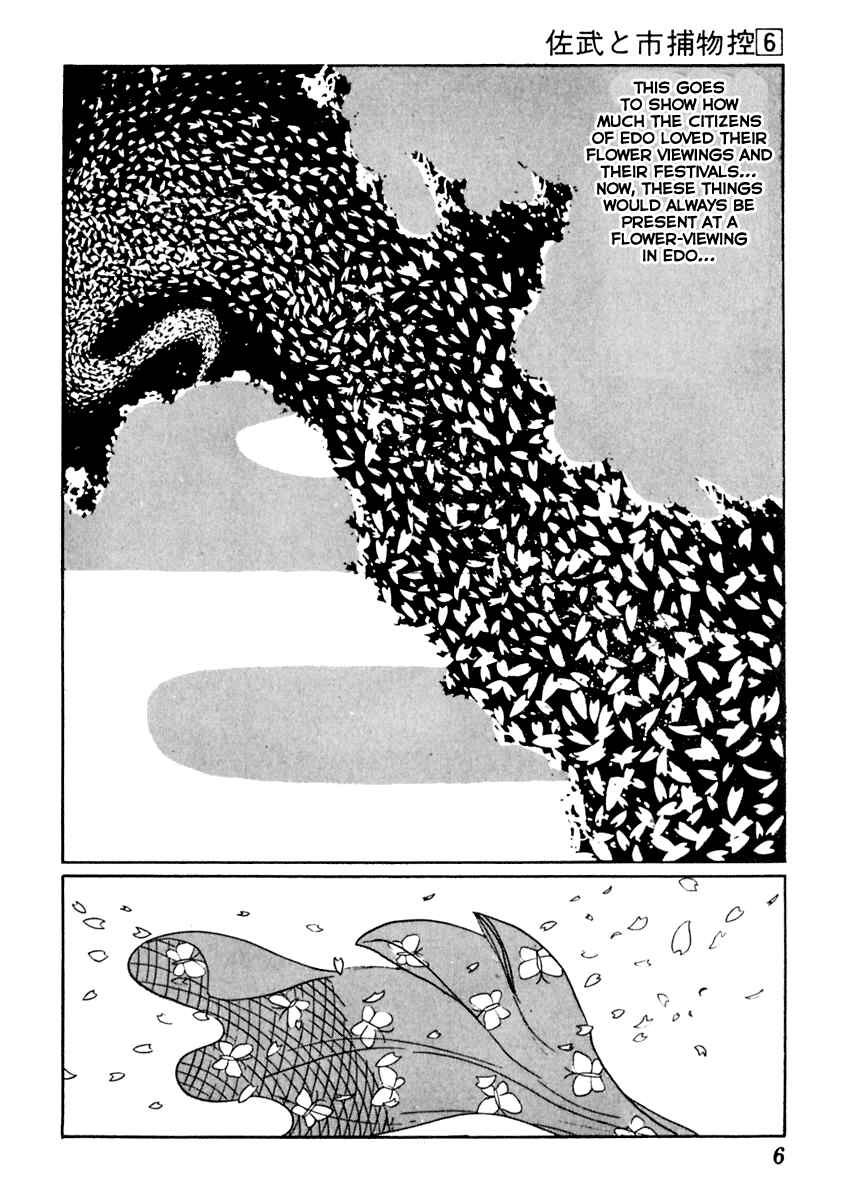Page 10 Chapter 30 Sabu and Ichi Torimonohikae