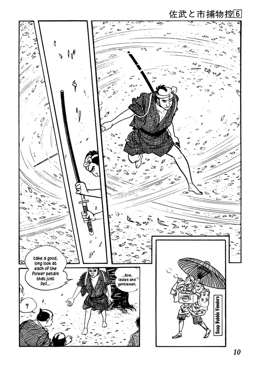 Page 14 Chapter 30 Sabu and Ichi Torimonohikae