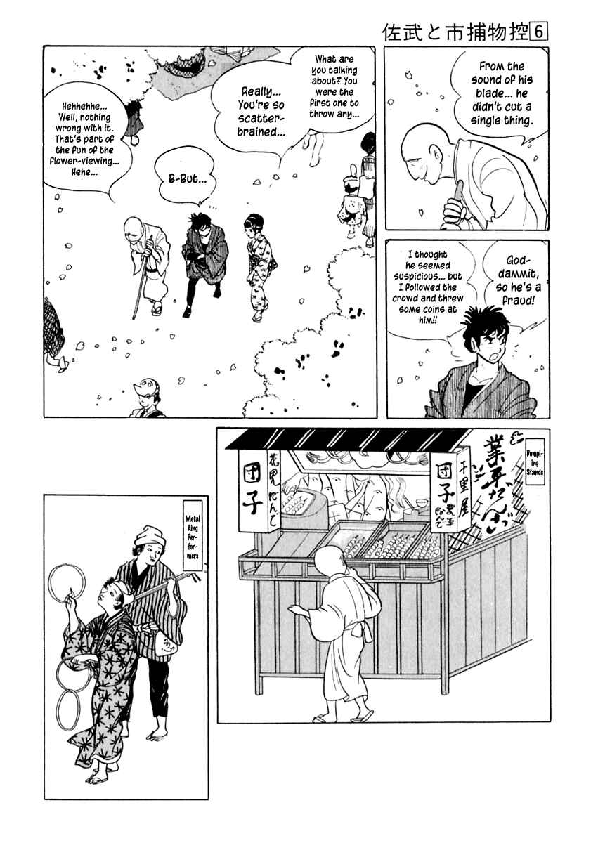Page 16 Chapter 30 Sabu and Ichi Torimonohikae