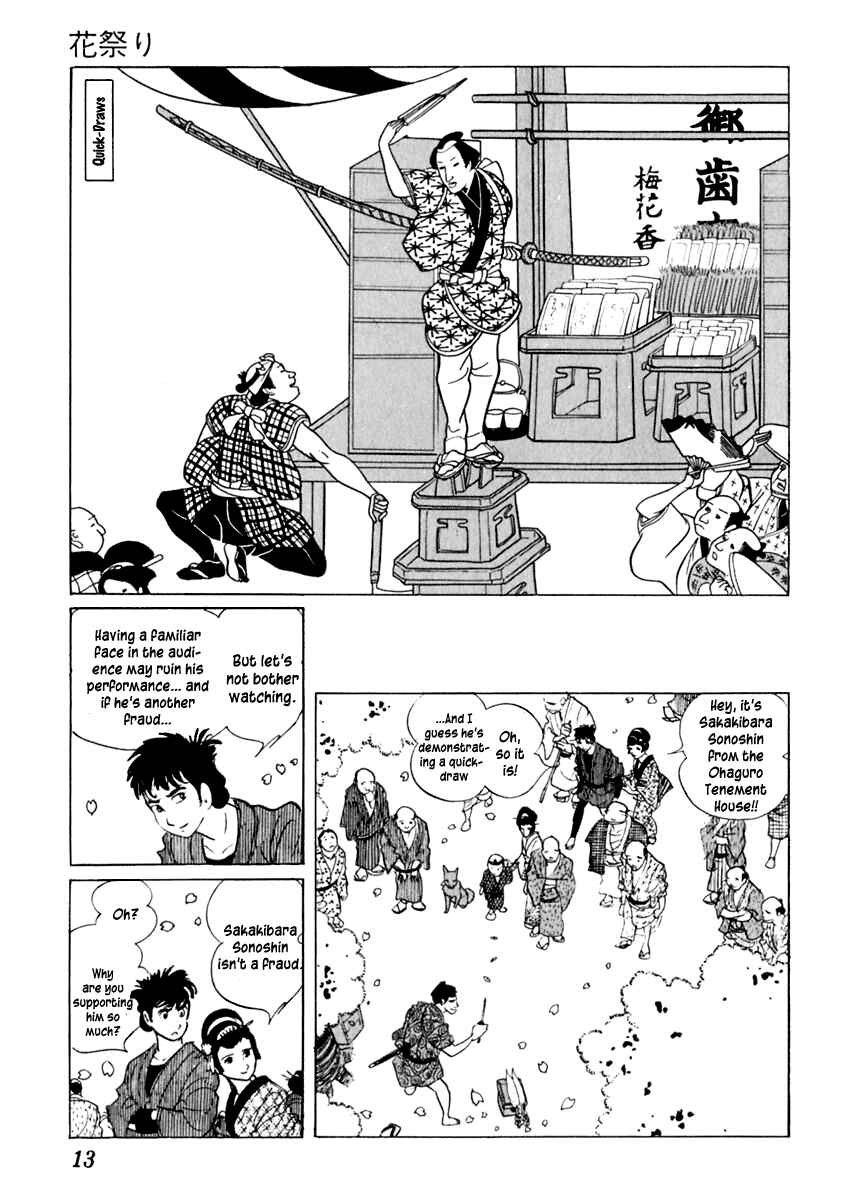 Page 17 Chapter 30 Sabu and Ichi Torimonohikae