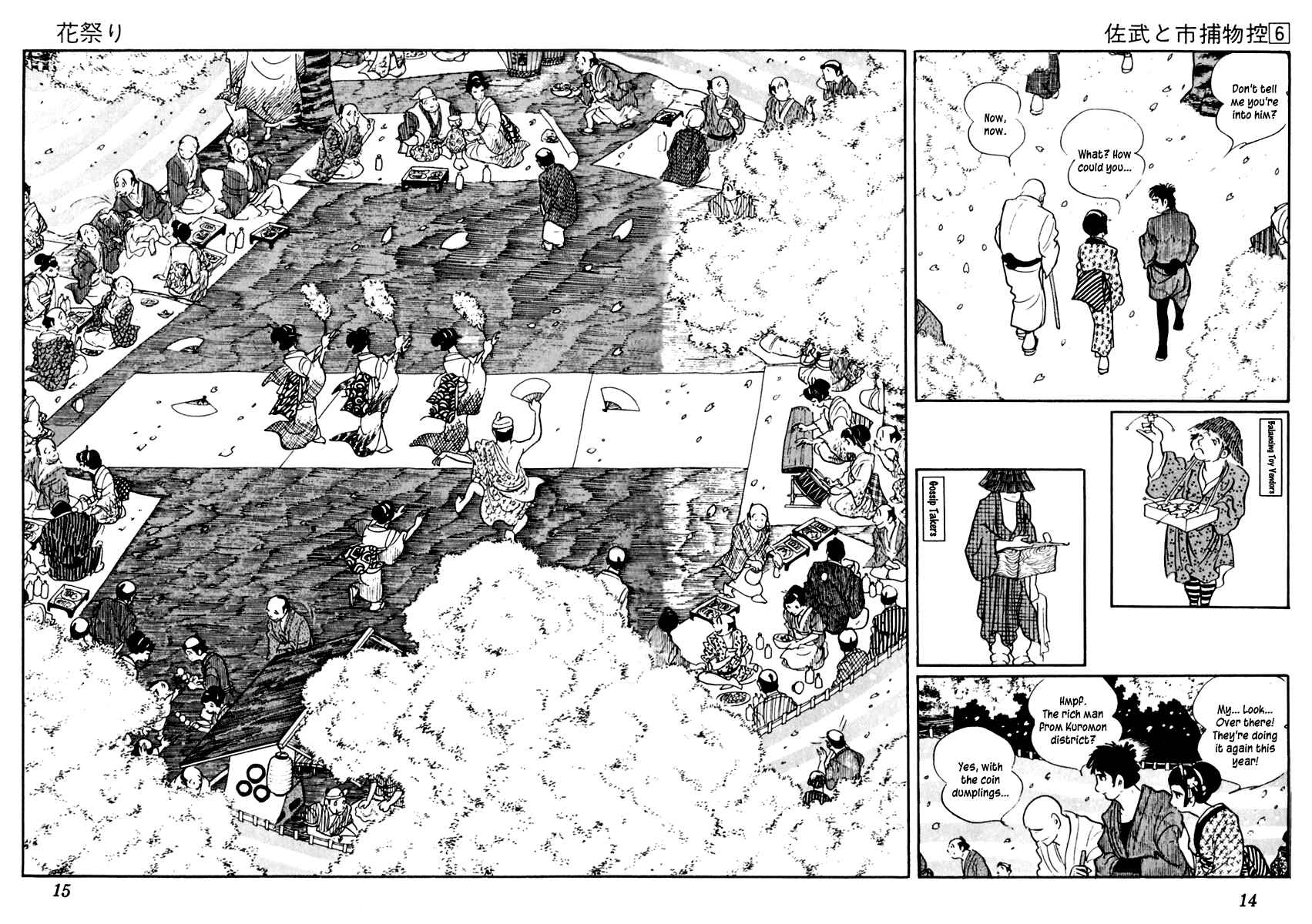 Page 18 Chapter 30 Sabu and Ichi Torimonohikae