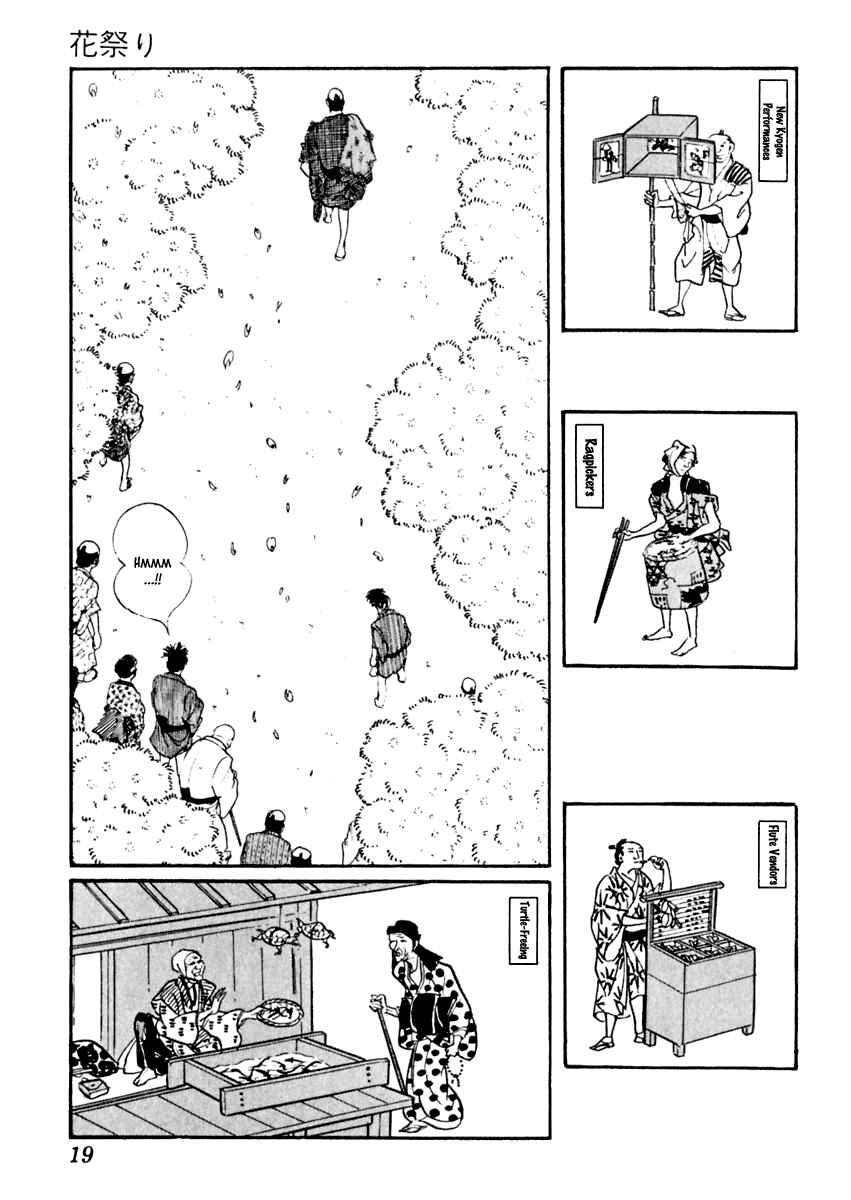 Page 22 Chapter 30 Sabu and Ichi Torimonohikae