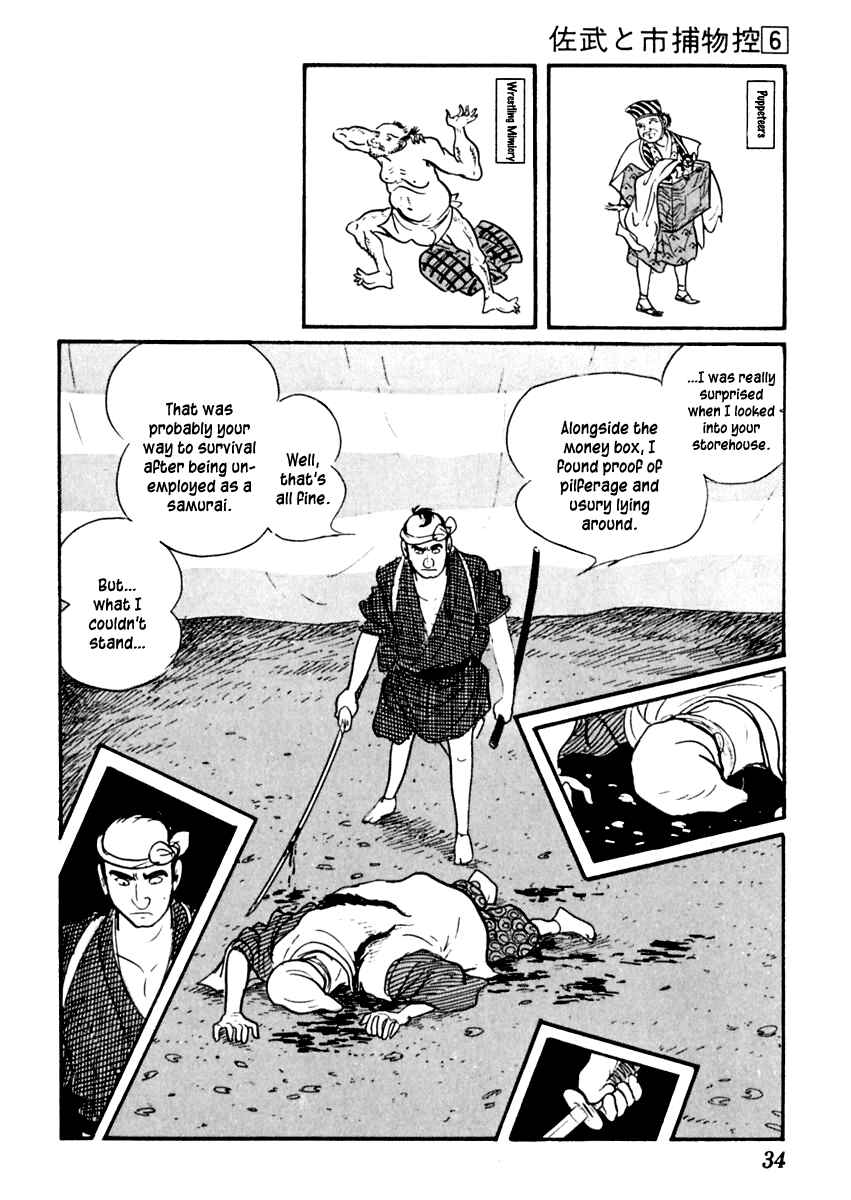 Page 35 Chapter 30 Sabu and Ichi Torimonohikae
