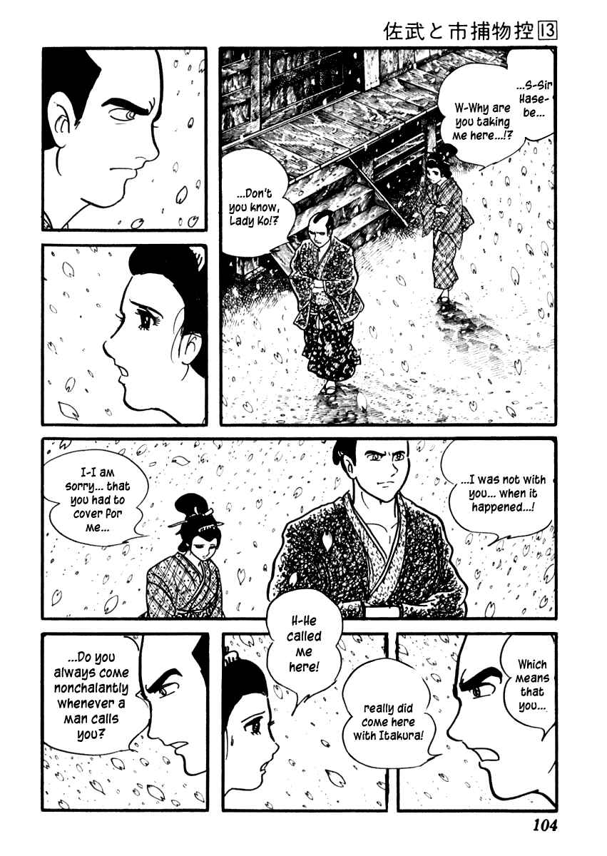 Page 15 Chapter 80 Sabu and Ichi Torimonohikae
