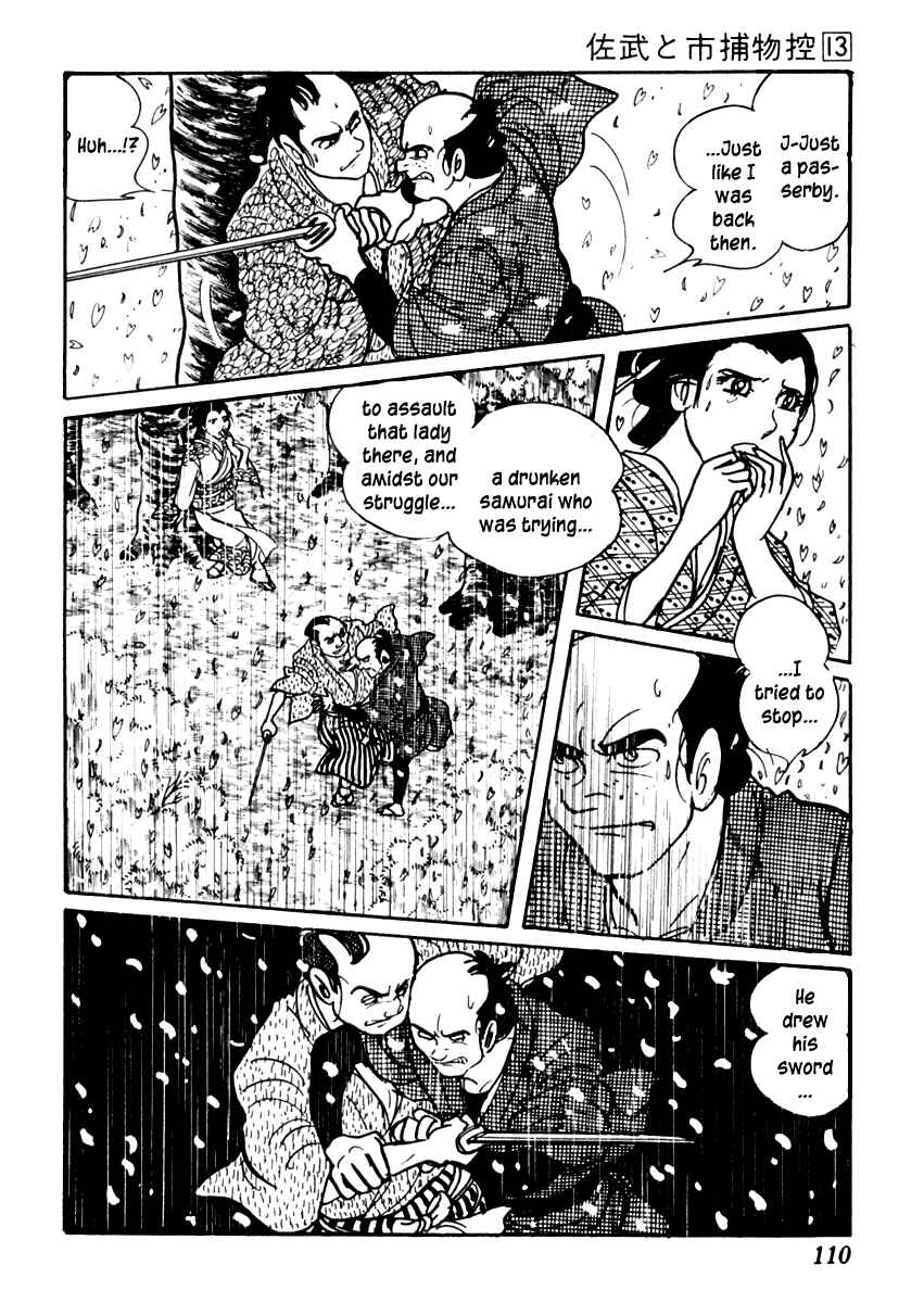 Page 21 Chapter 80 Sabu and Ichi Torimonohikae