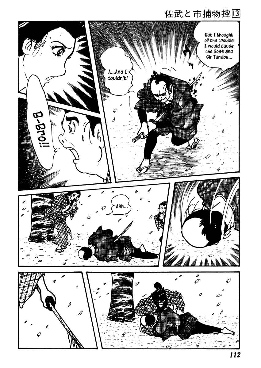 Page 23 Chapter 80 Sabu and Ichi Torimonohikae