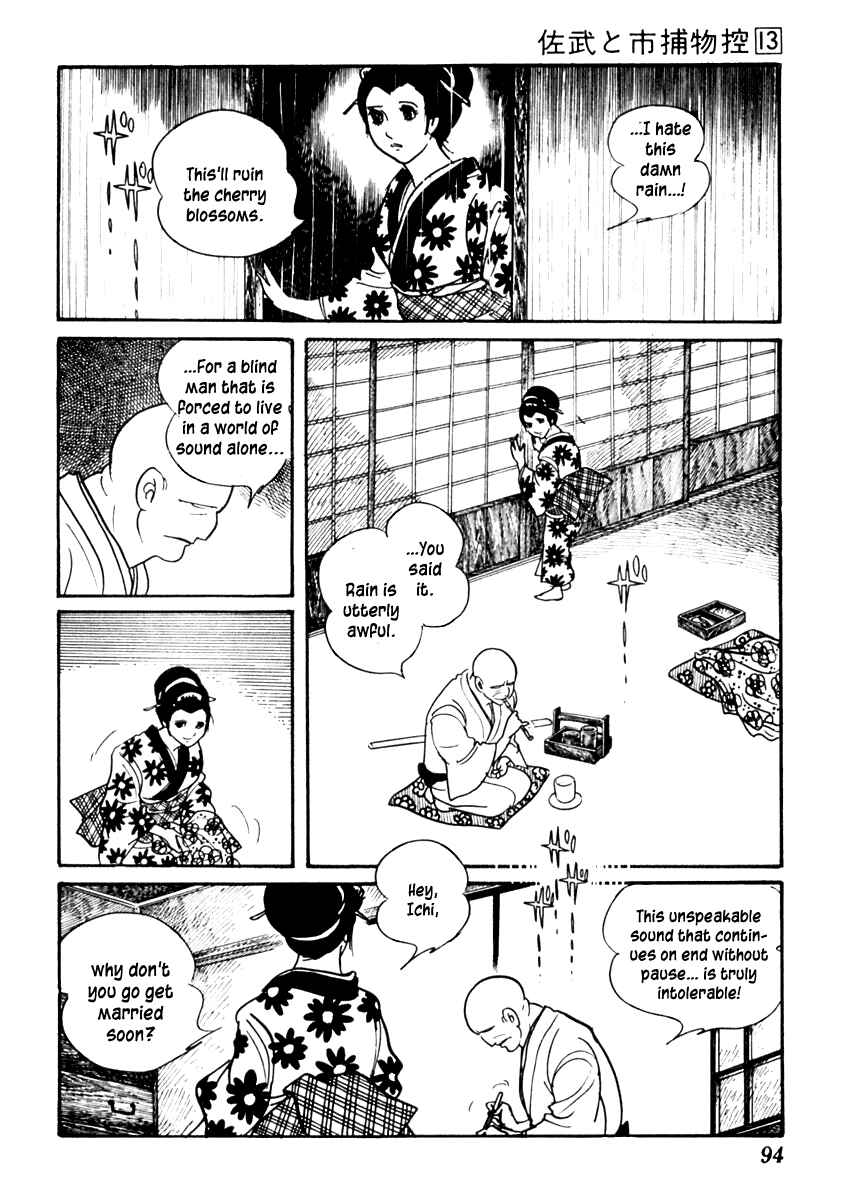 Page 5 Chapter 80 Sabu and Ichi Torimonohikae
