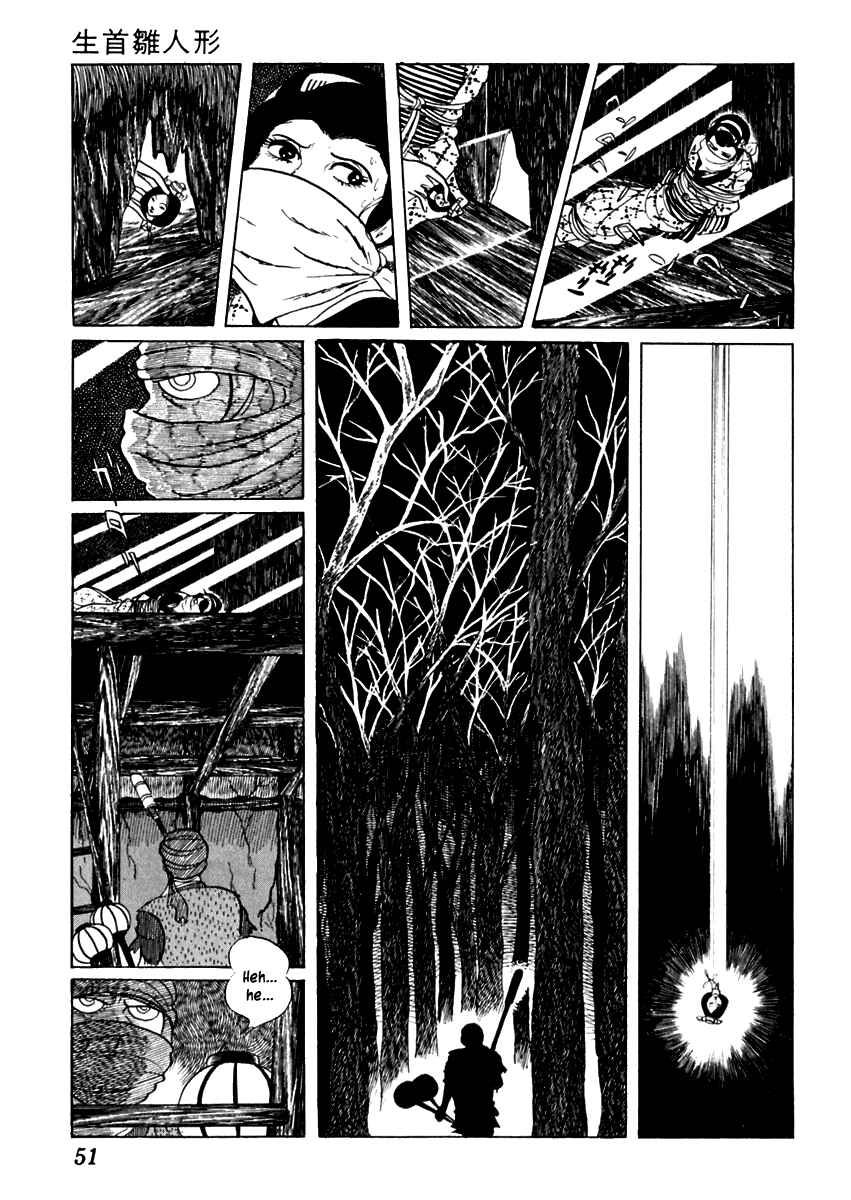Page 15 Chapter 58 Sabu and Ichi Torimonohikae