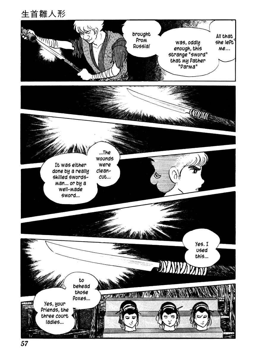 Page 21 Chapter 58 Sabu and Ichi Torimonohikae