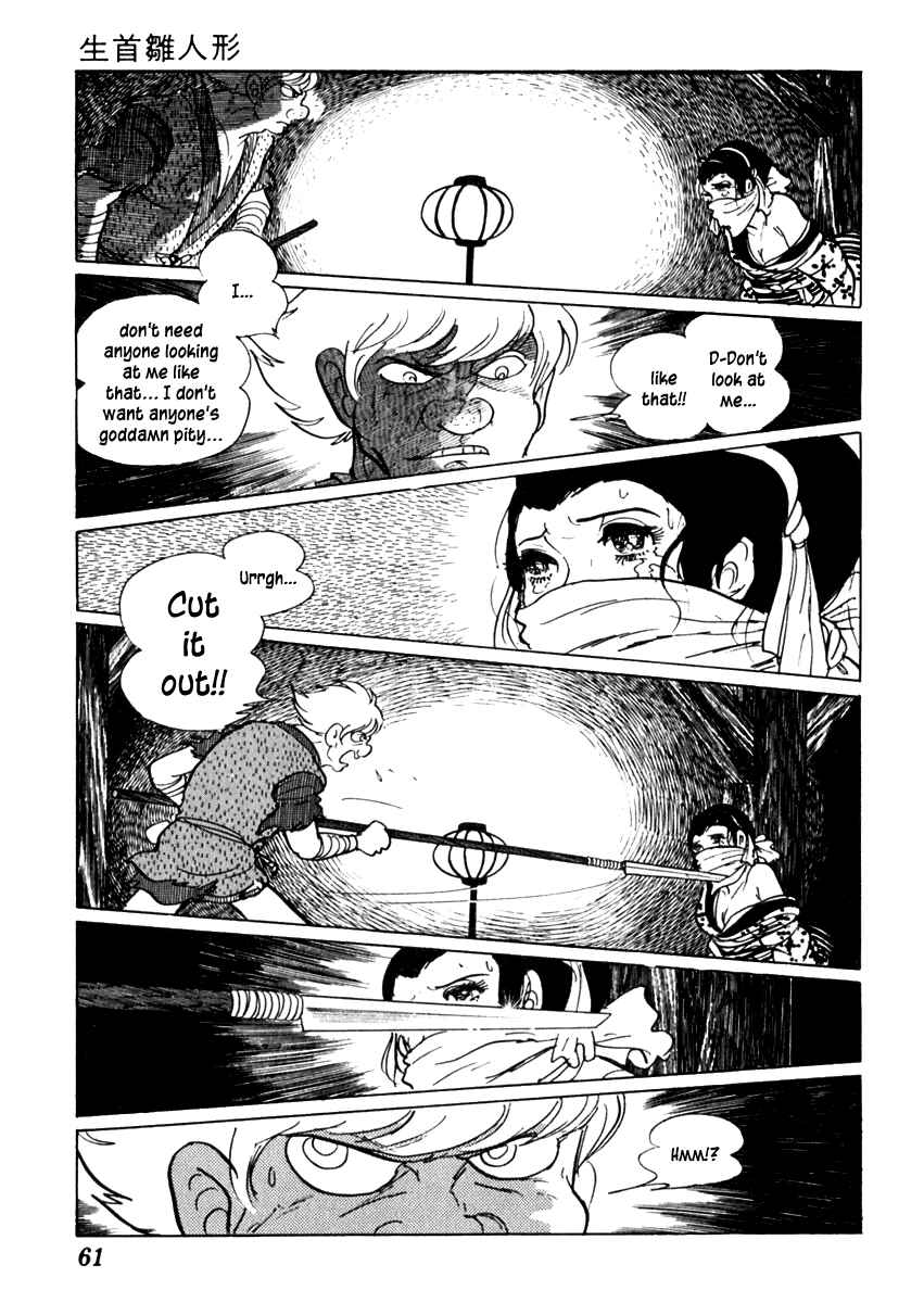 Page 25 Chapter 58 Sabu and Ichi Torimonohikae