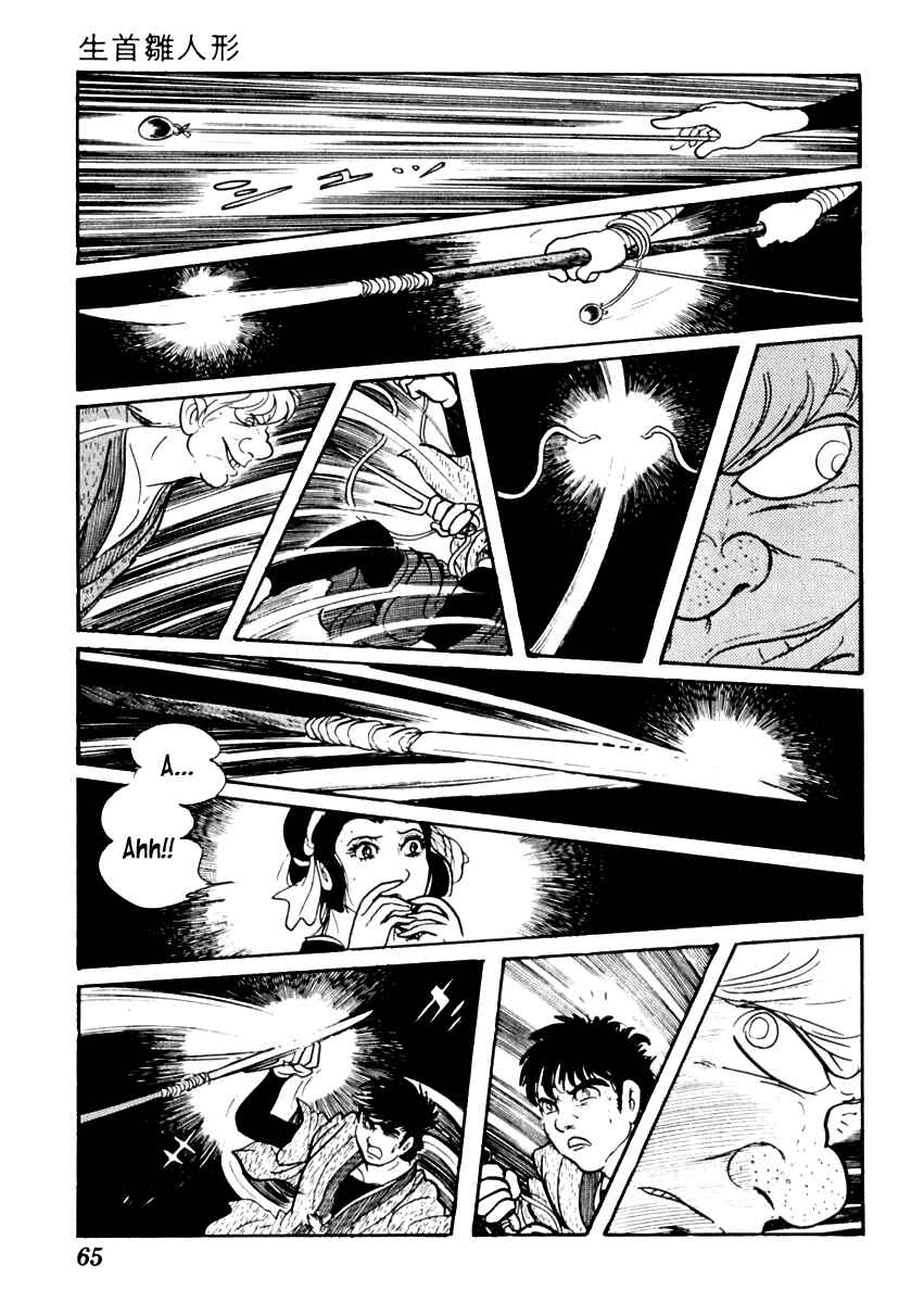 Page 29 Chapter 58 Sabu and Ichi Torimonohikae