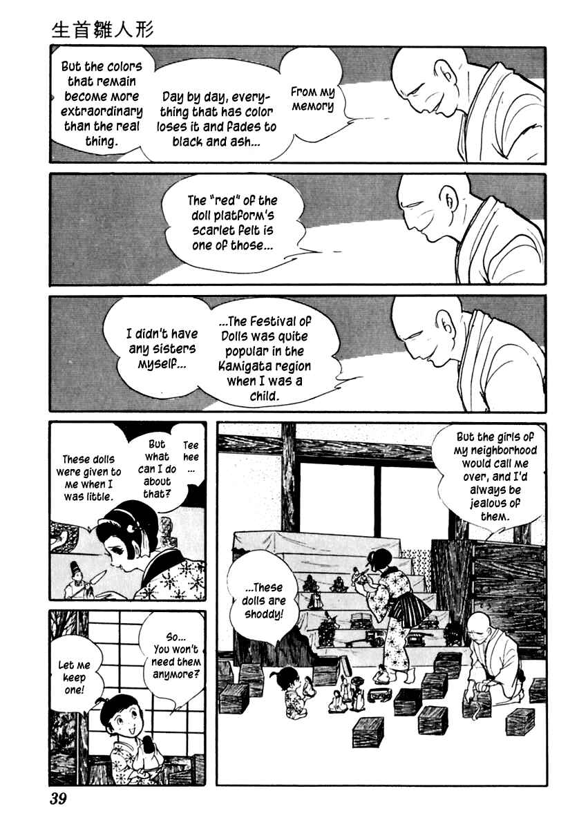 Page 3 Chapter 58 Sabu and Ichi Torimonohikae